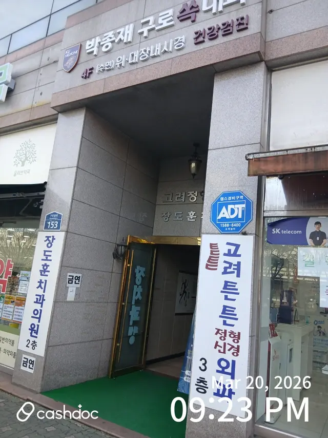 병원 대표 이미지