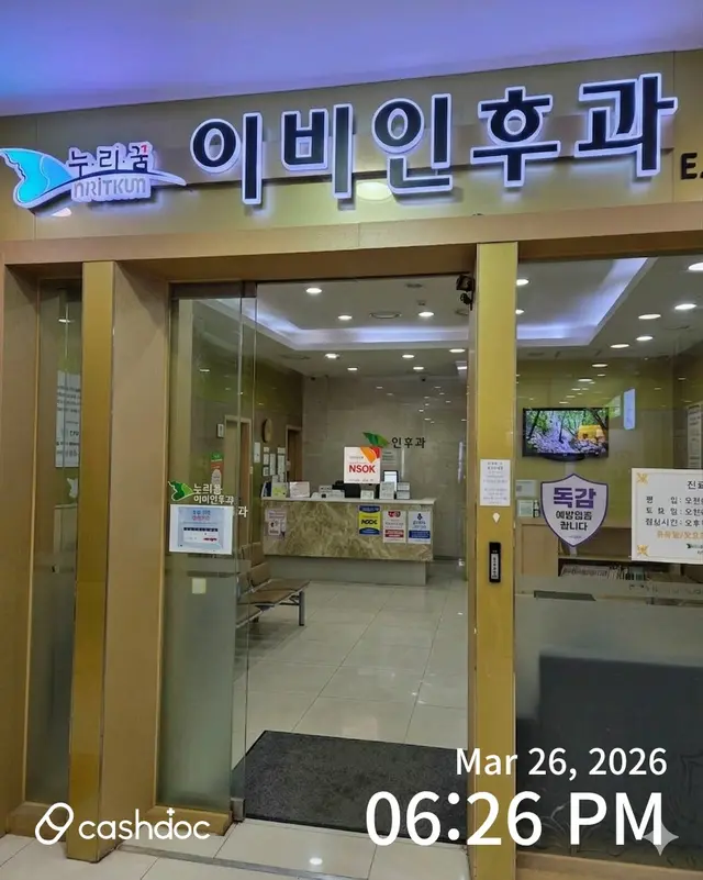 Hospital representative image