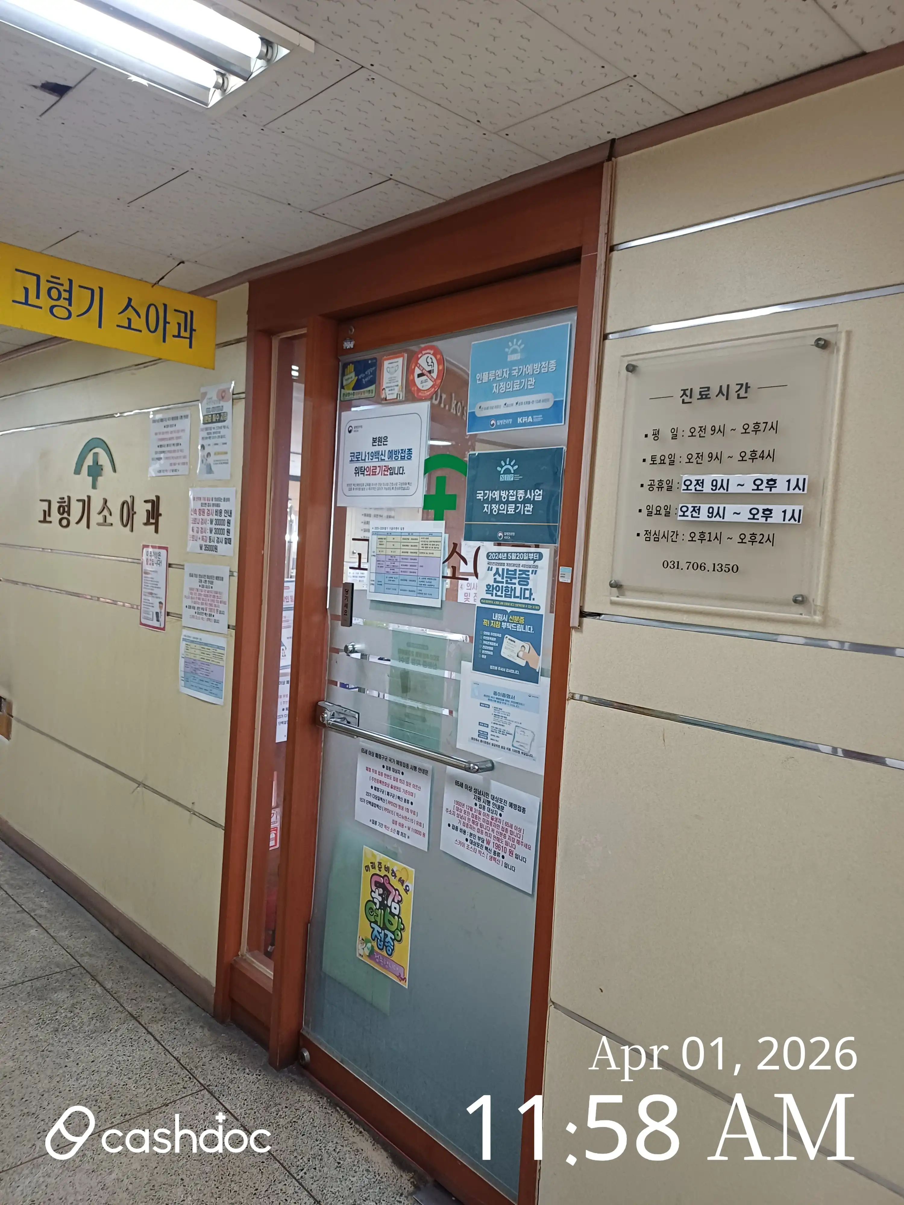 리뷰 사진