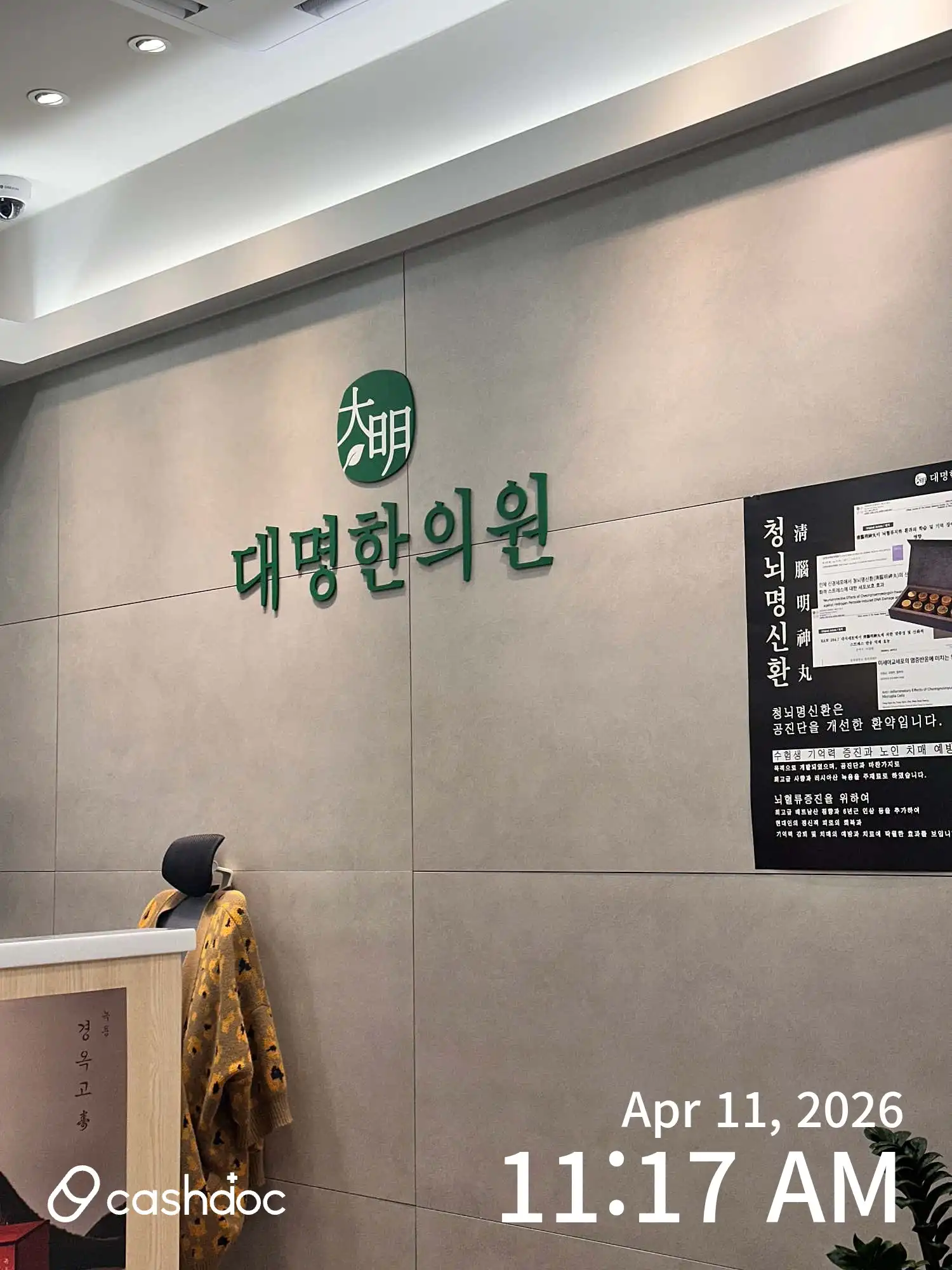 리뷰 사진