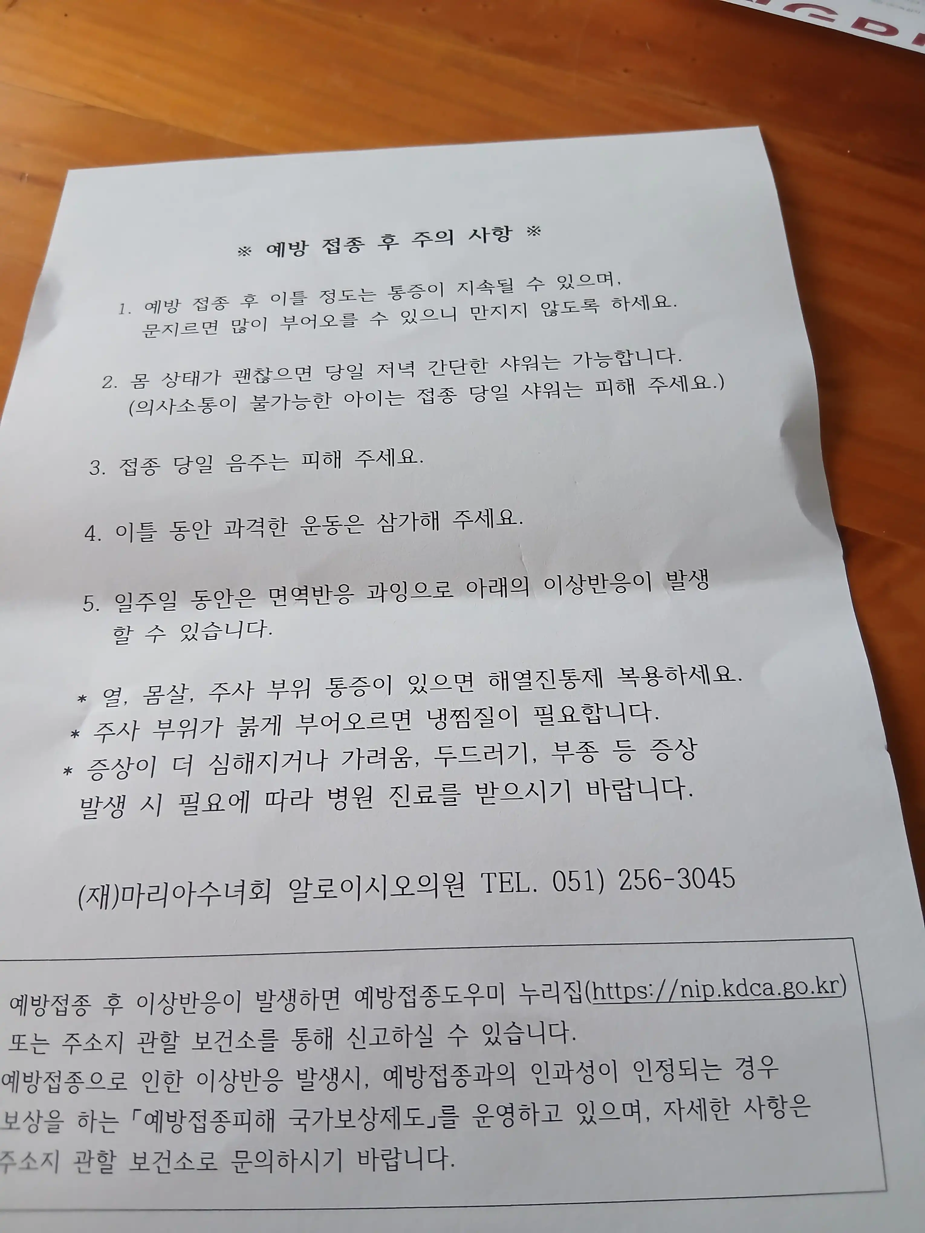 리뷰 사진