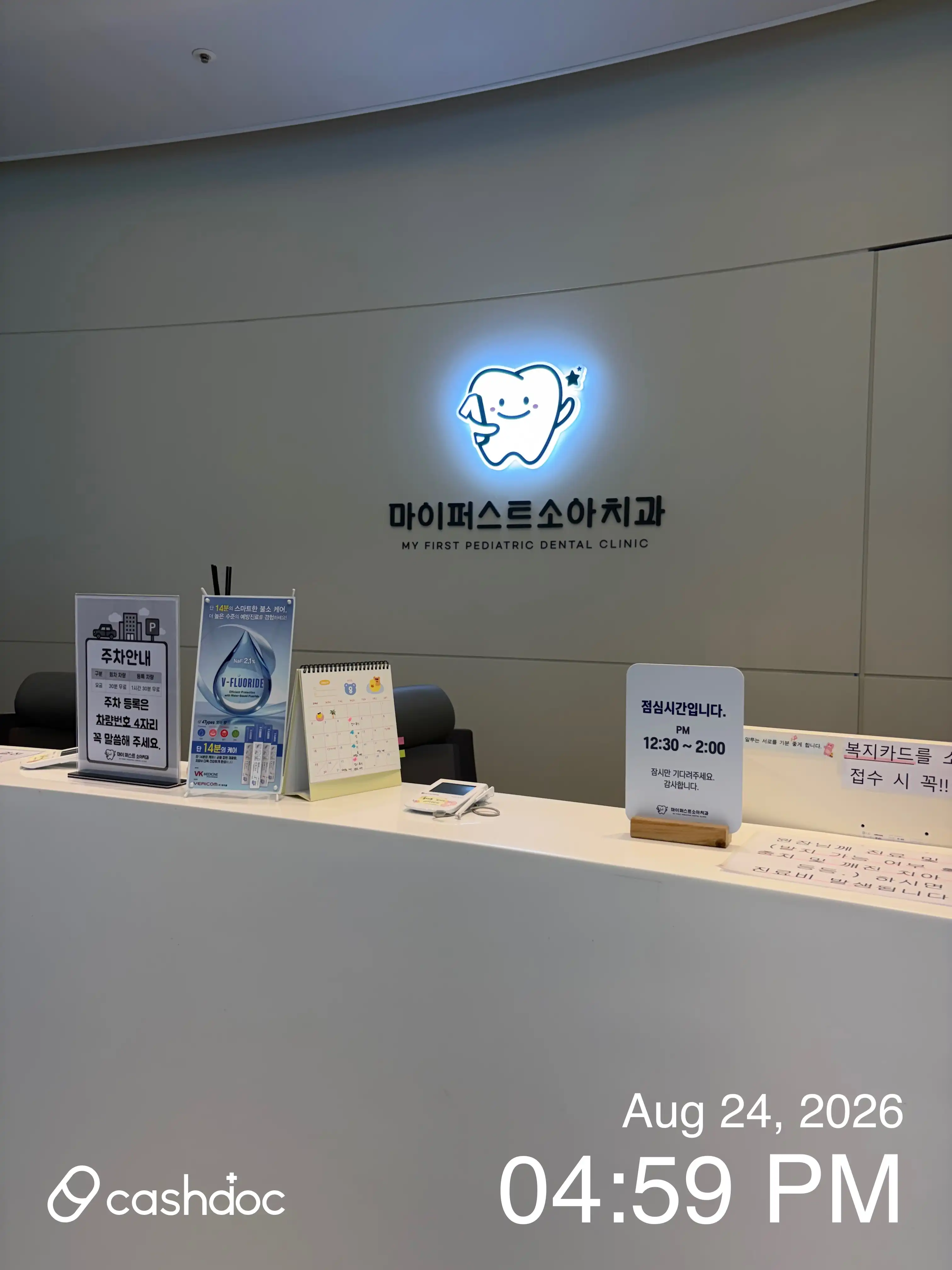 My First Pediatric Dentistry 1