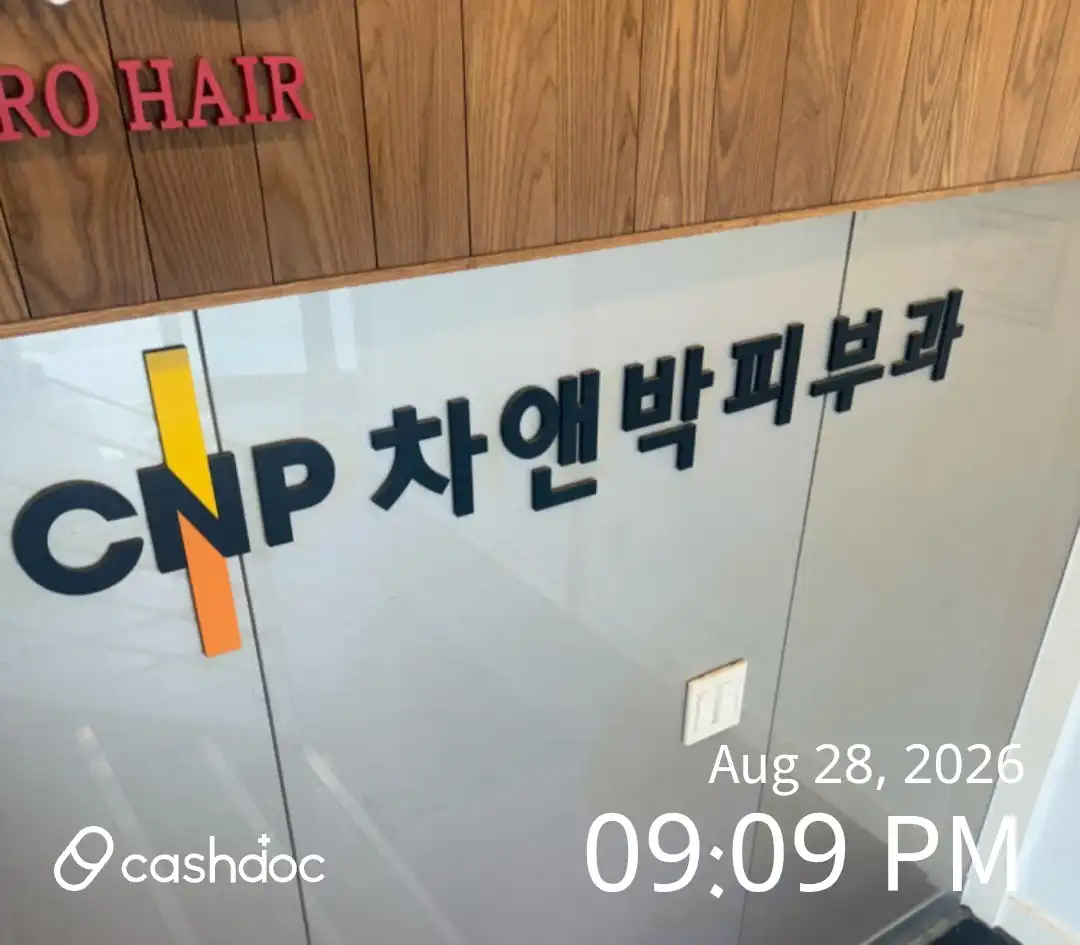 Cha & Park Dermatology Clinic 1