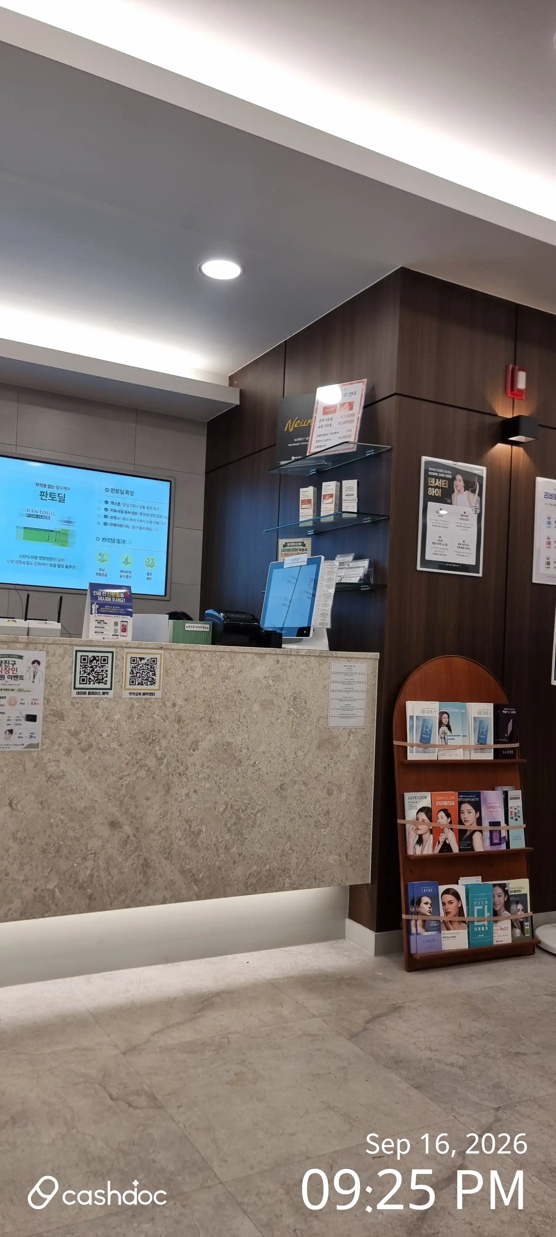 Maypure Clinic Guri Station 58