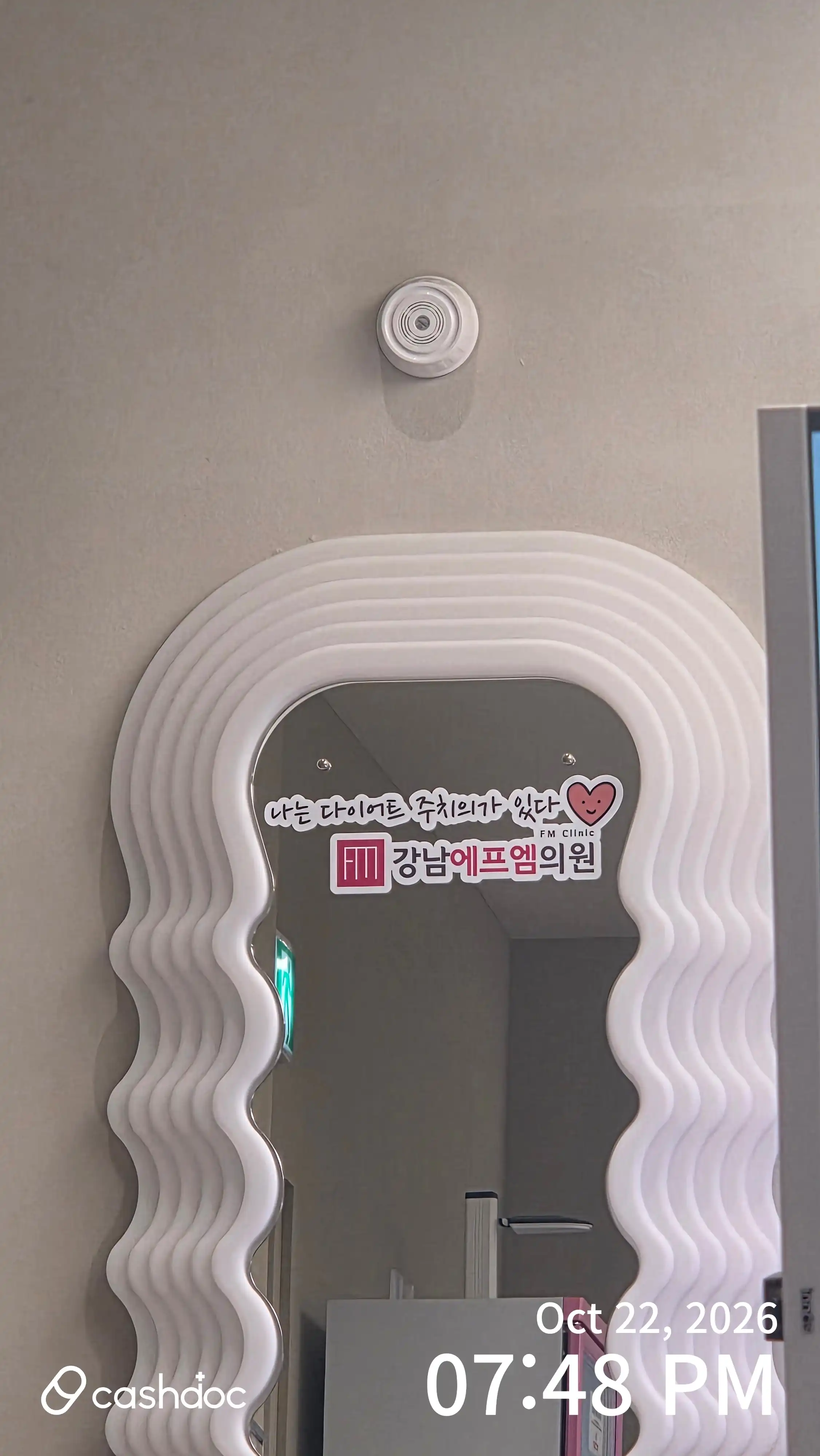 리뷰 사진