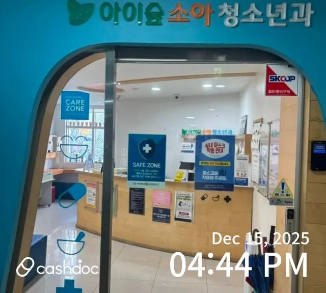 병원 대표 이미지