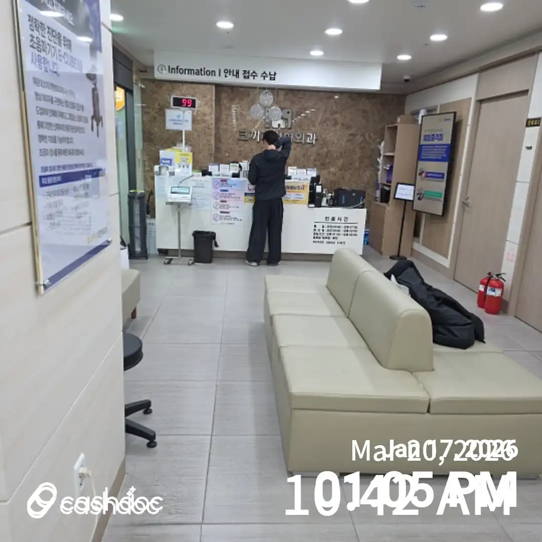 Haeundae Elephant Orthopedic Clinic 4