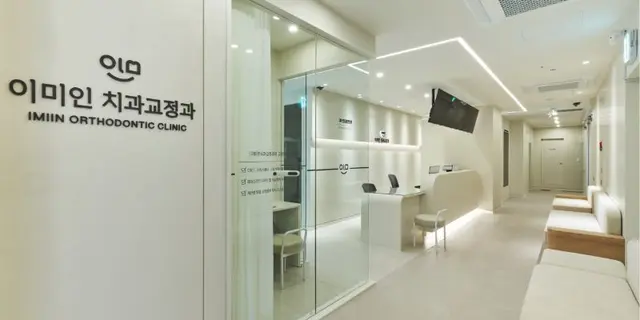 병원 대표 이미지