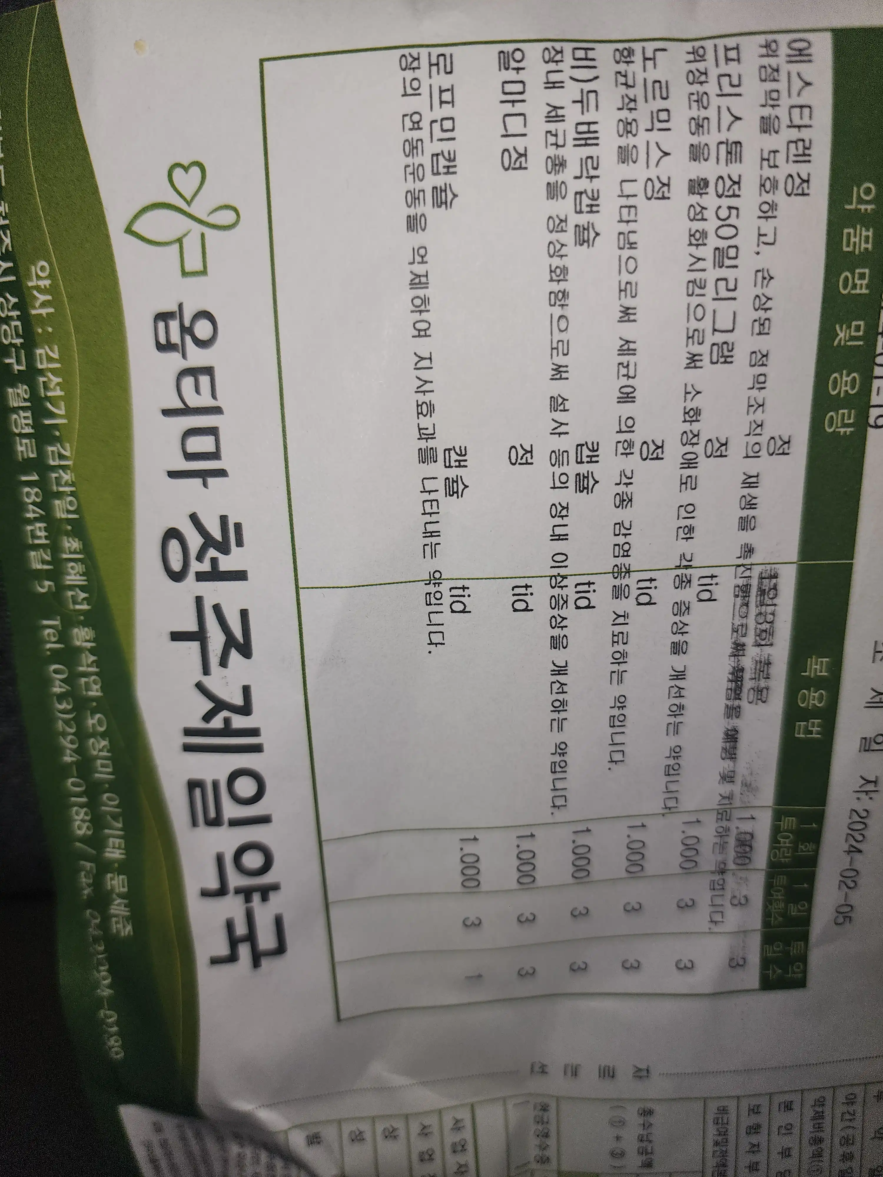 리뷰 사진