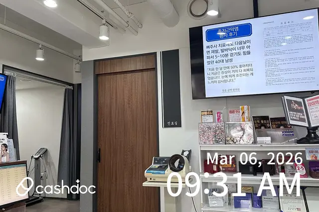 병원 대표 이미지
