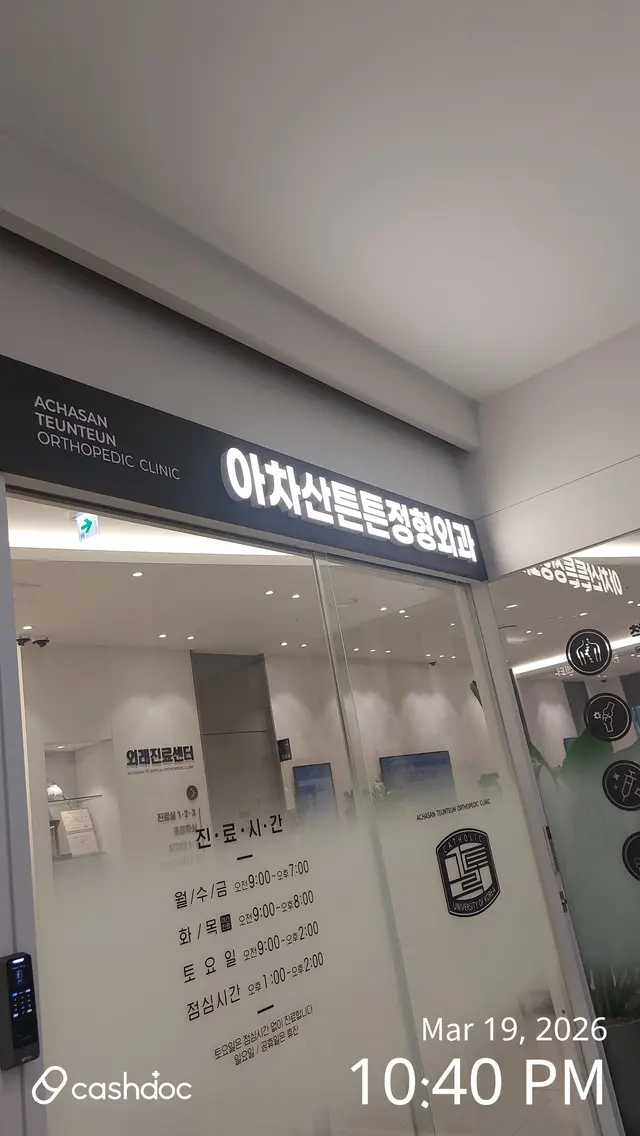 병원 대표 이미지
