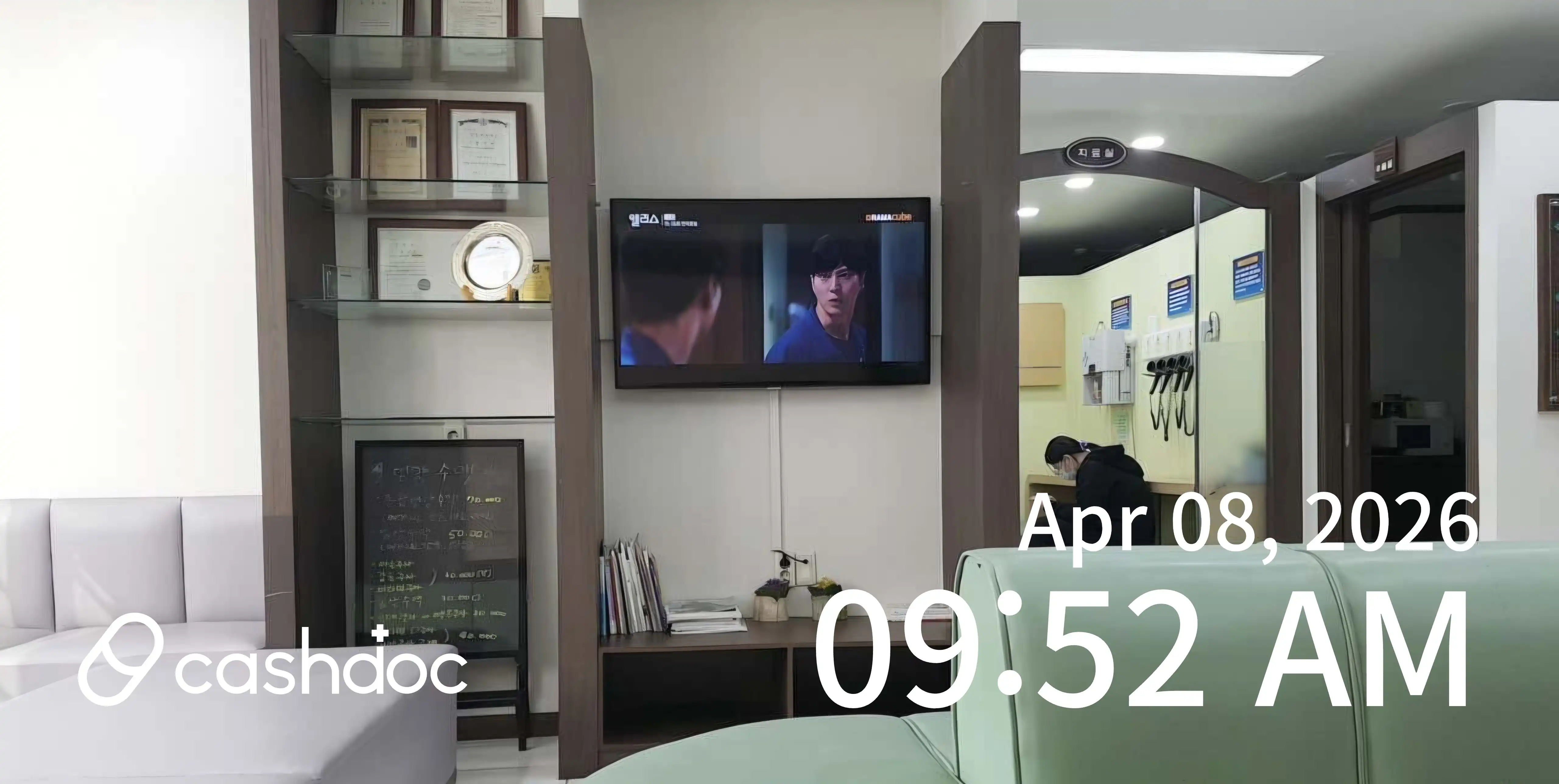 Pungam Ear, Nose and Throat Clinic 2