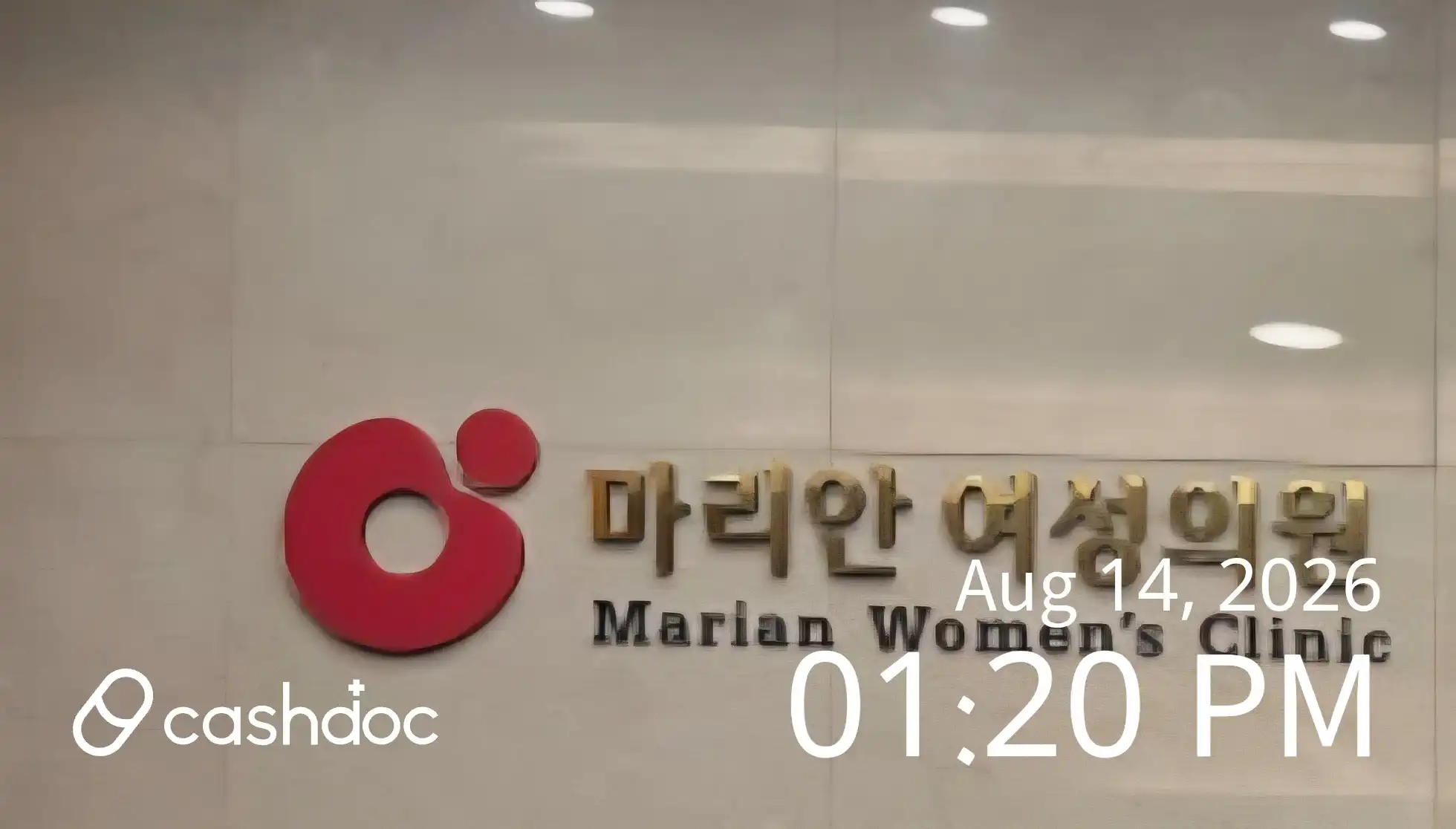 마리안여성의원 1