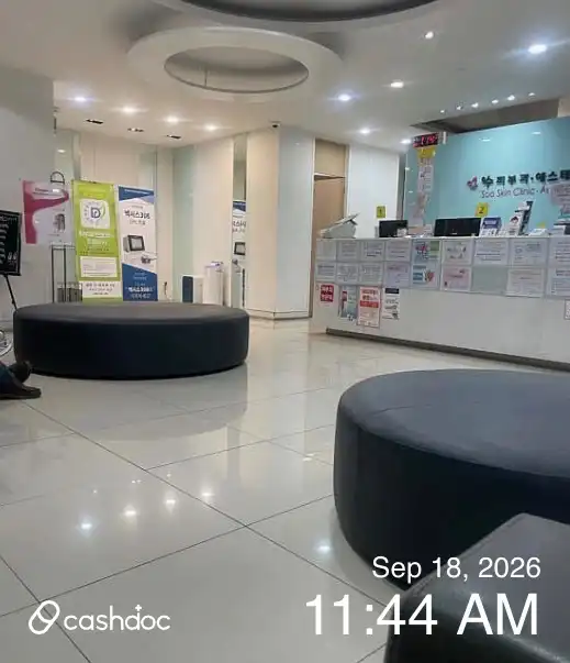 Su Dermatology Clinic 5