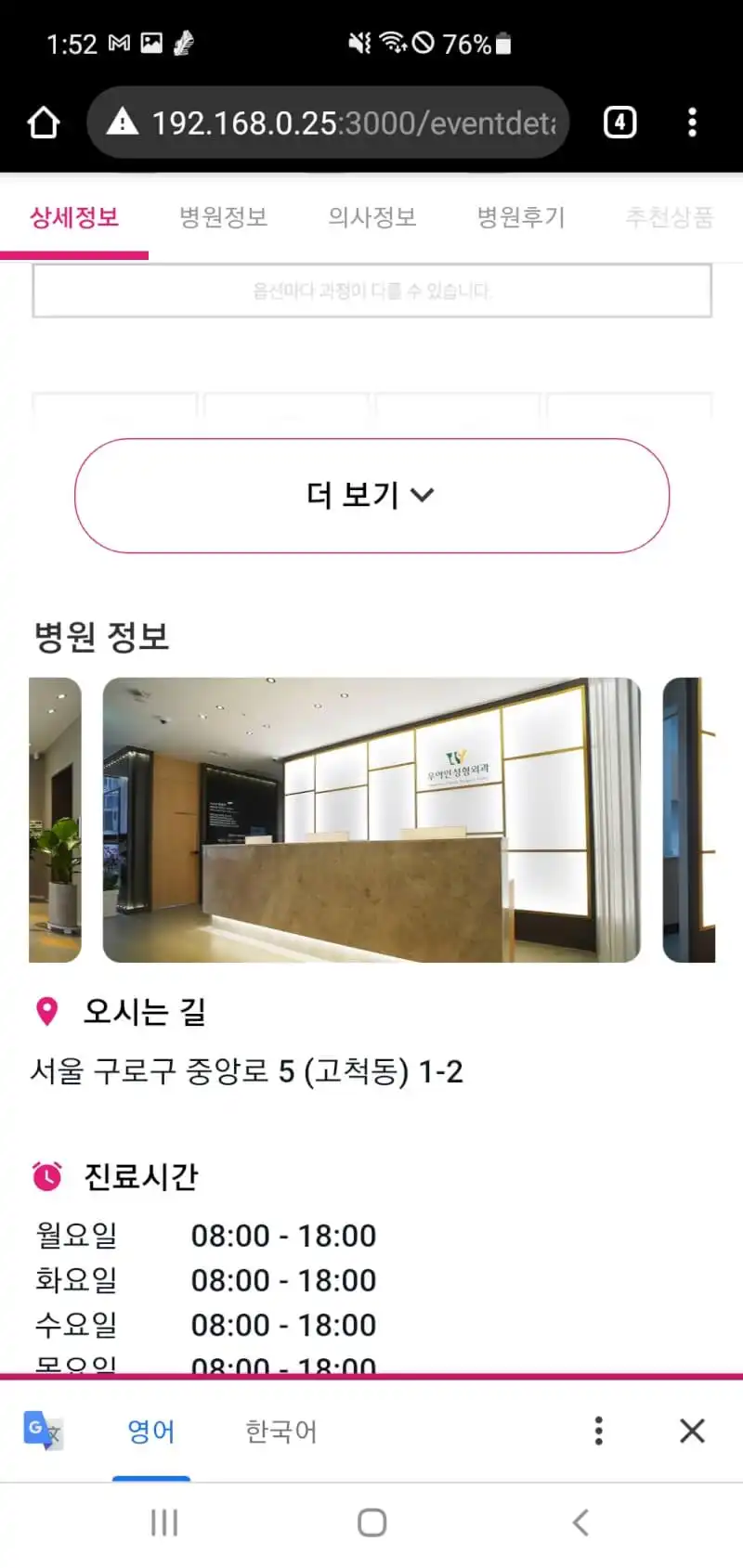 리뷰 사진 3