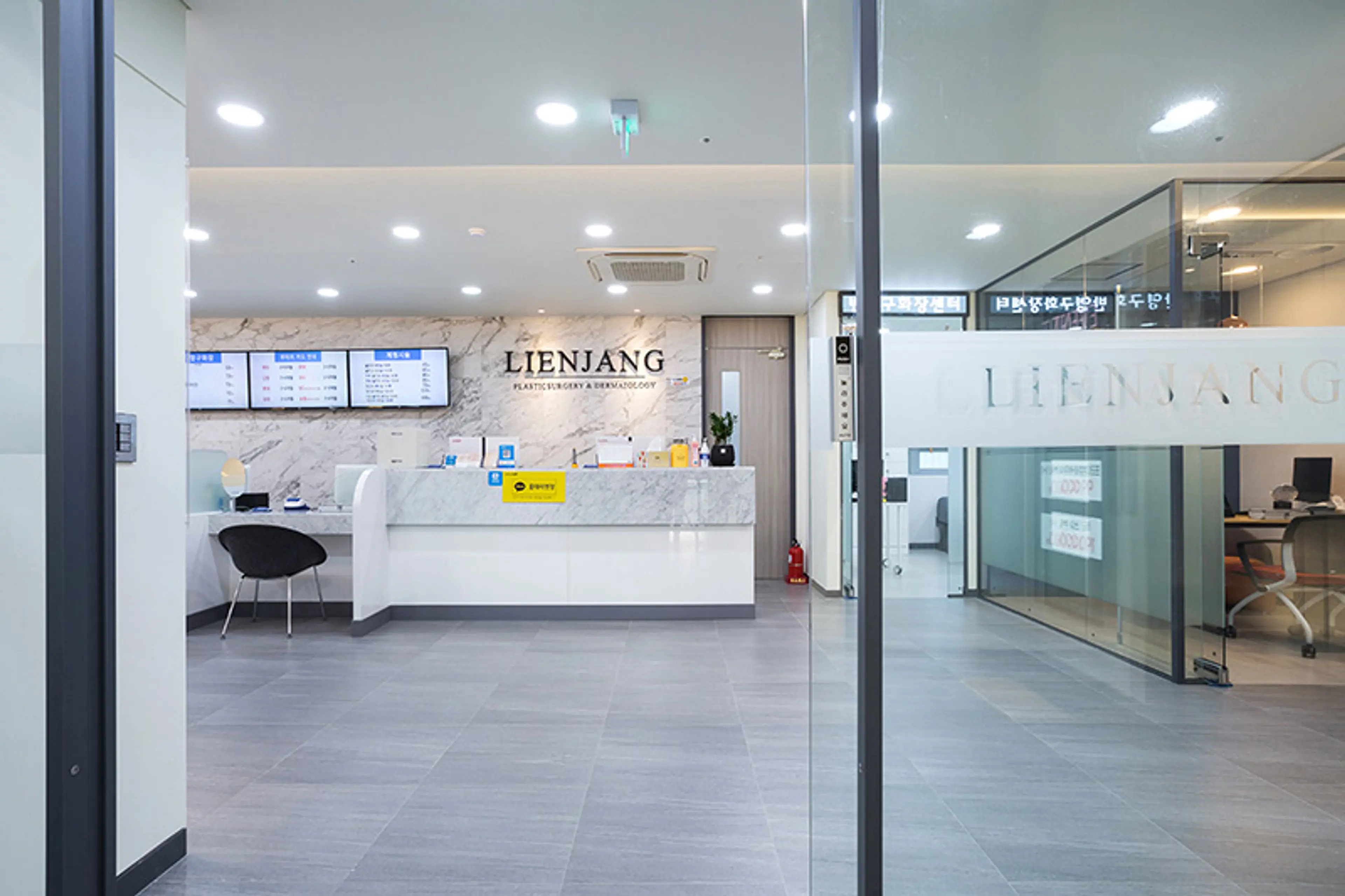 리엔장의원 홍대 - 4