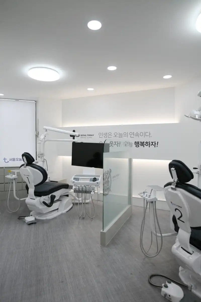 서울오늘치과의원 병원 정보 이미지