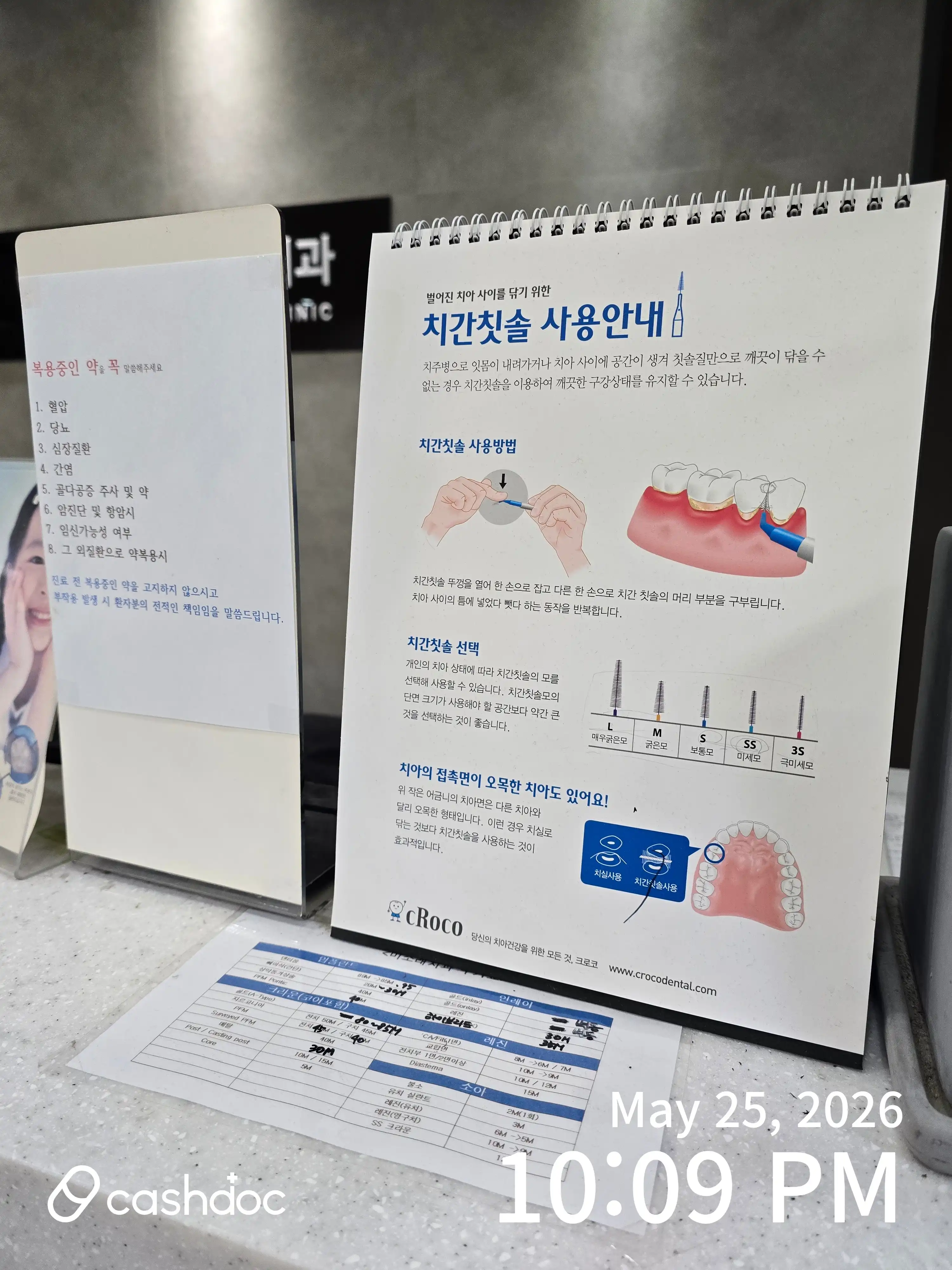 리뷰 사진