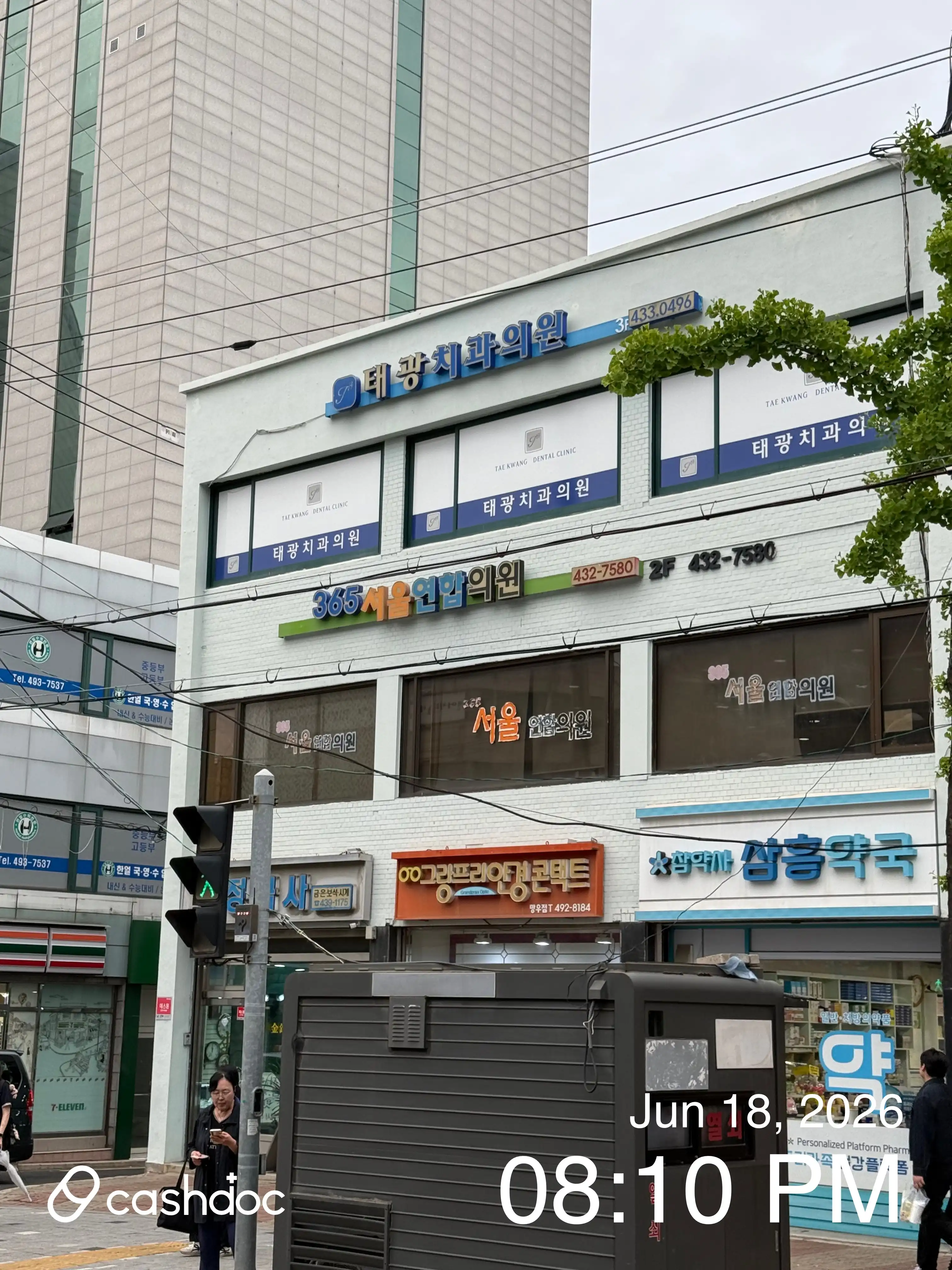 365 Seoul Union Clinic 3