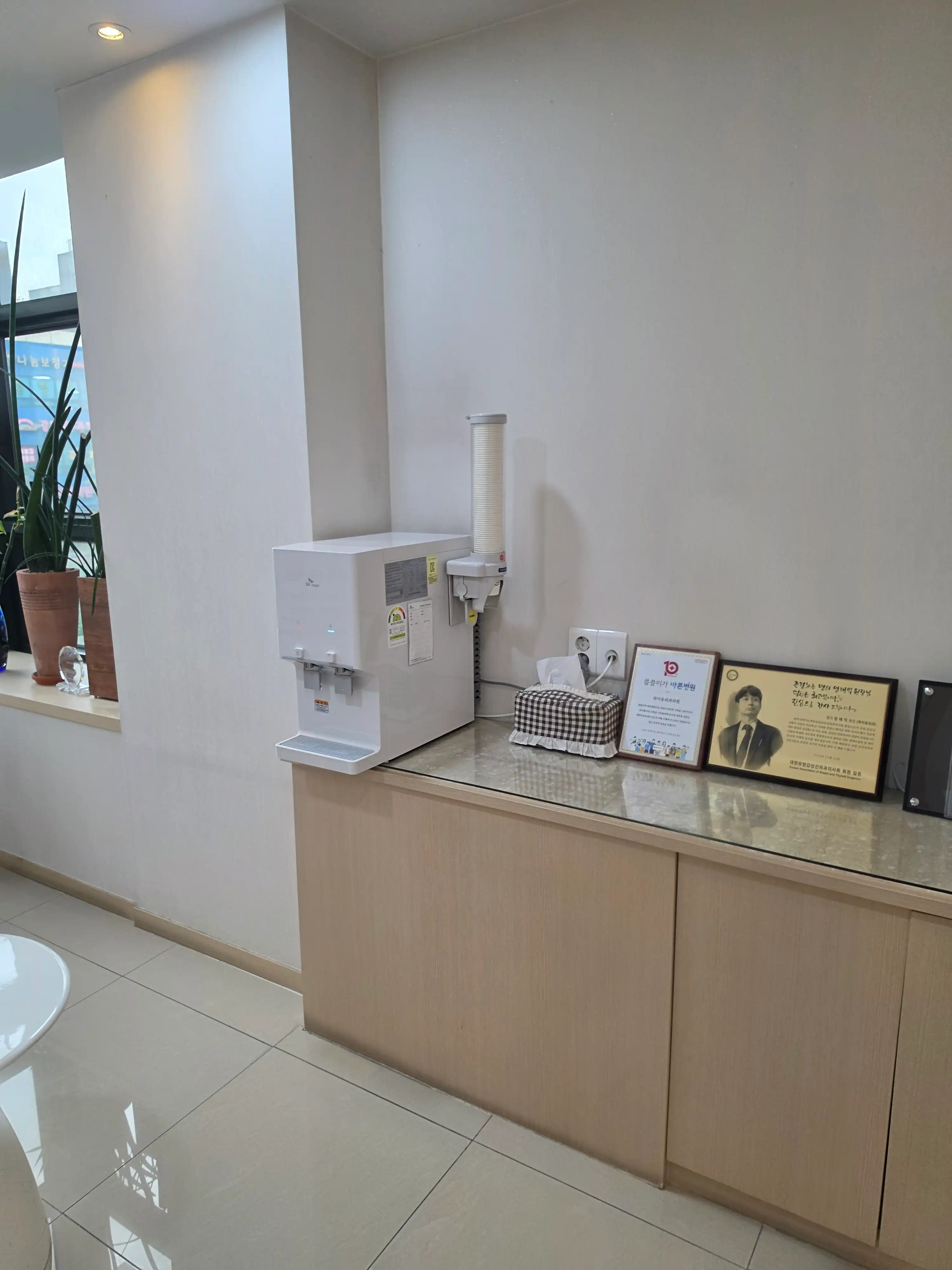 Hi-Yu General Surgery Clinic 2
