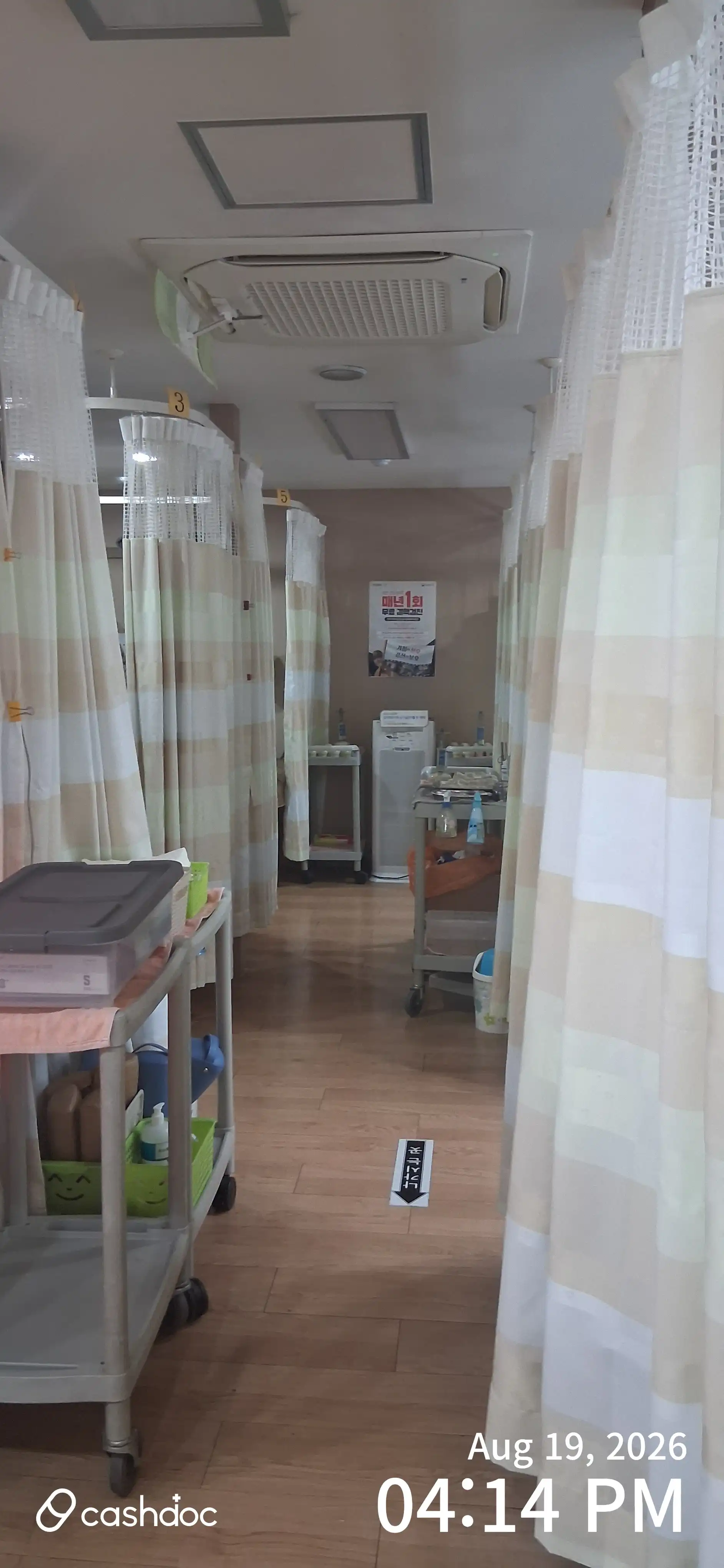Kyung Hee Pine Korean Medicine Clinic 1