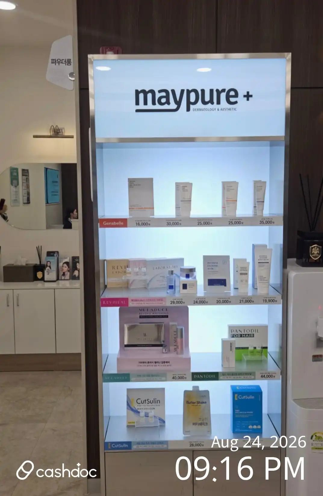 May Pure Clinic Wangsimni Branch 43