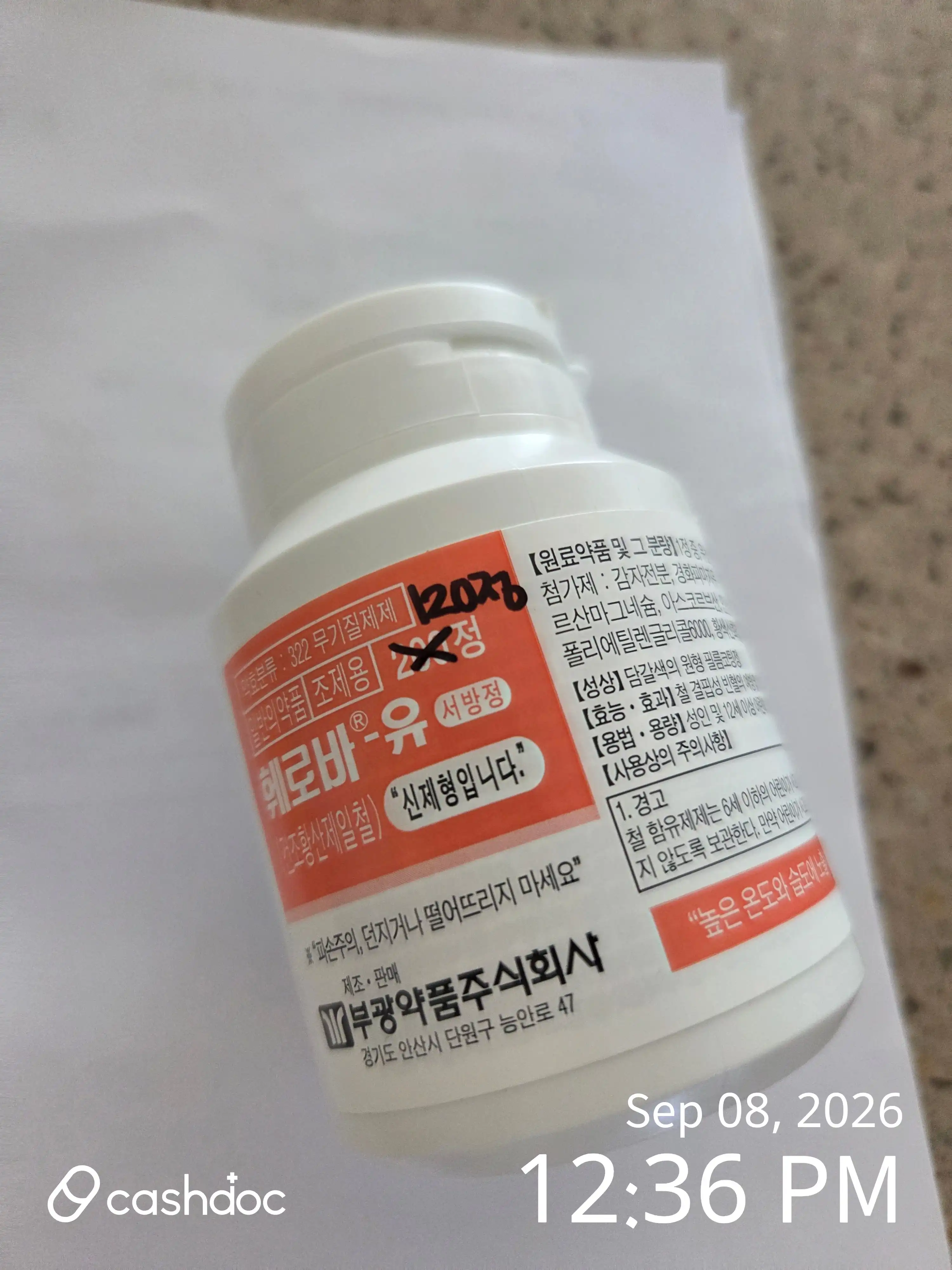 Review photo