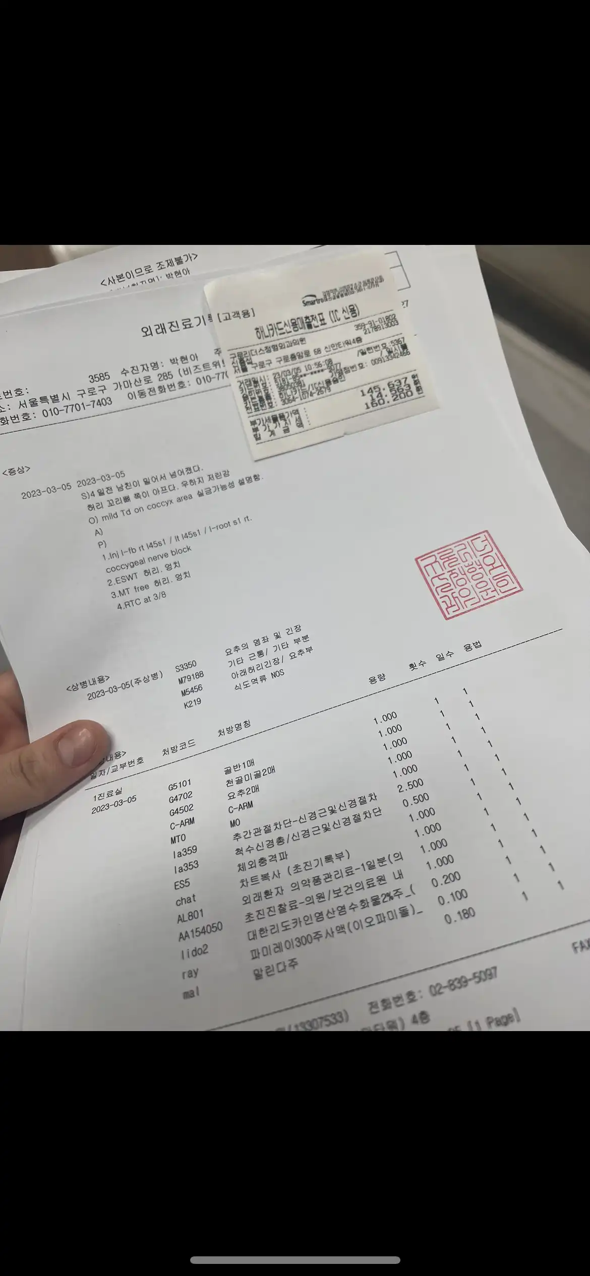 Review photo