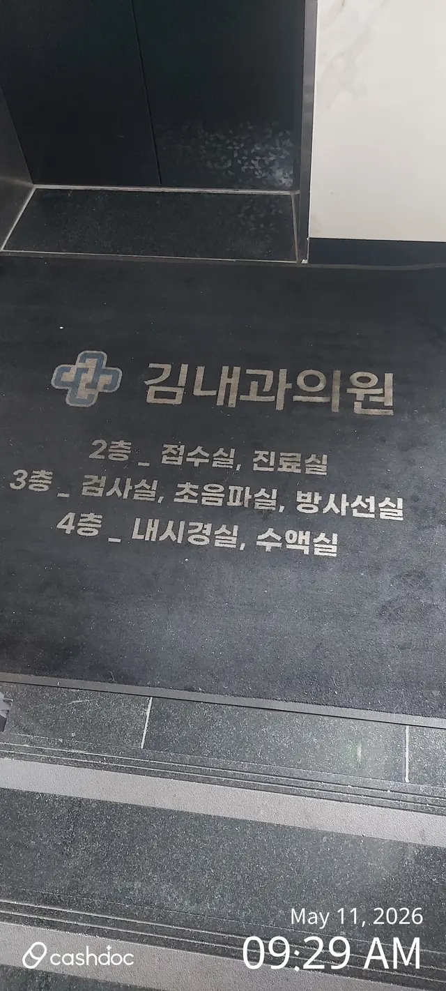 병원 대표 이미지