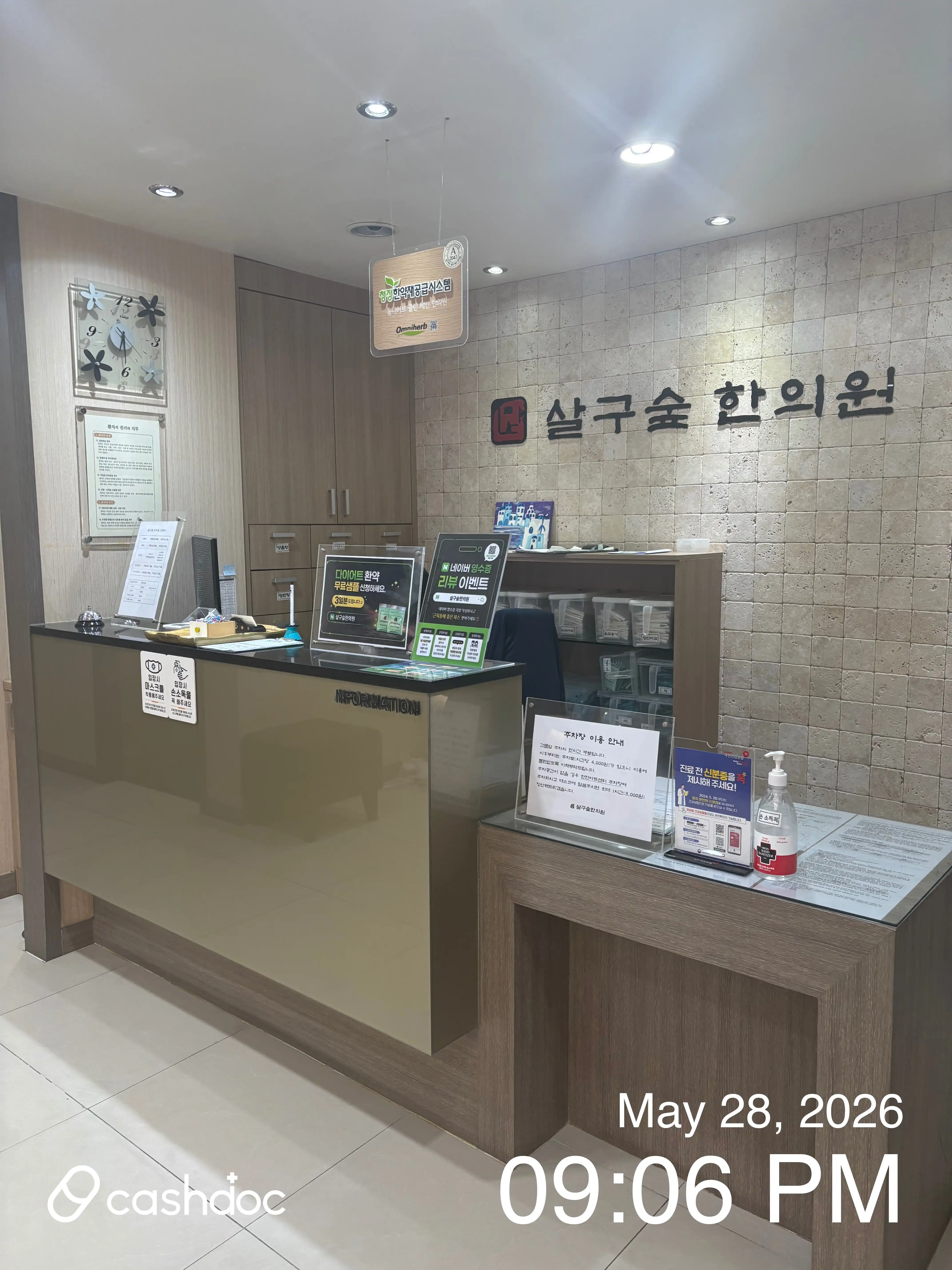 리뷰 사진