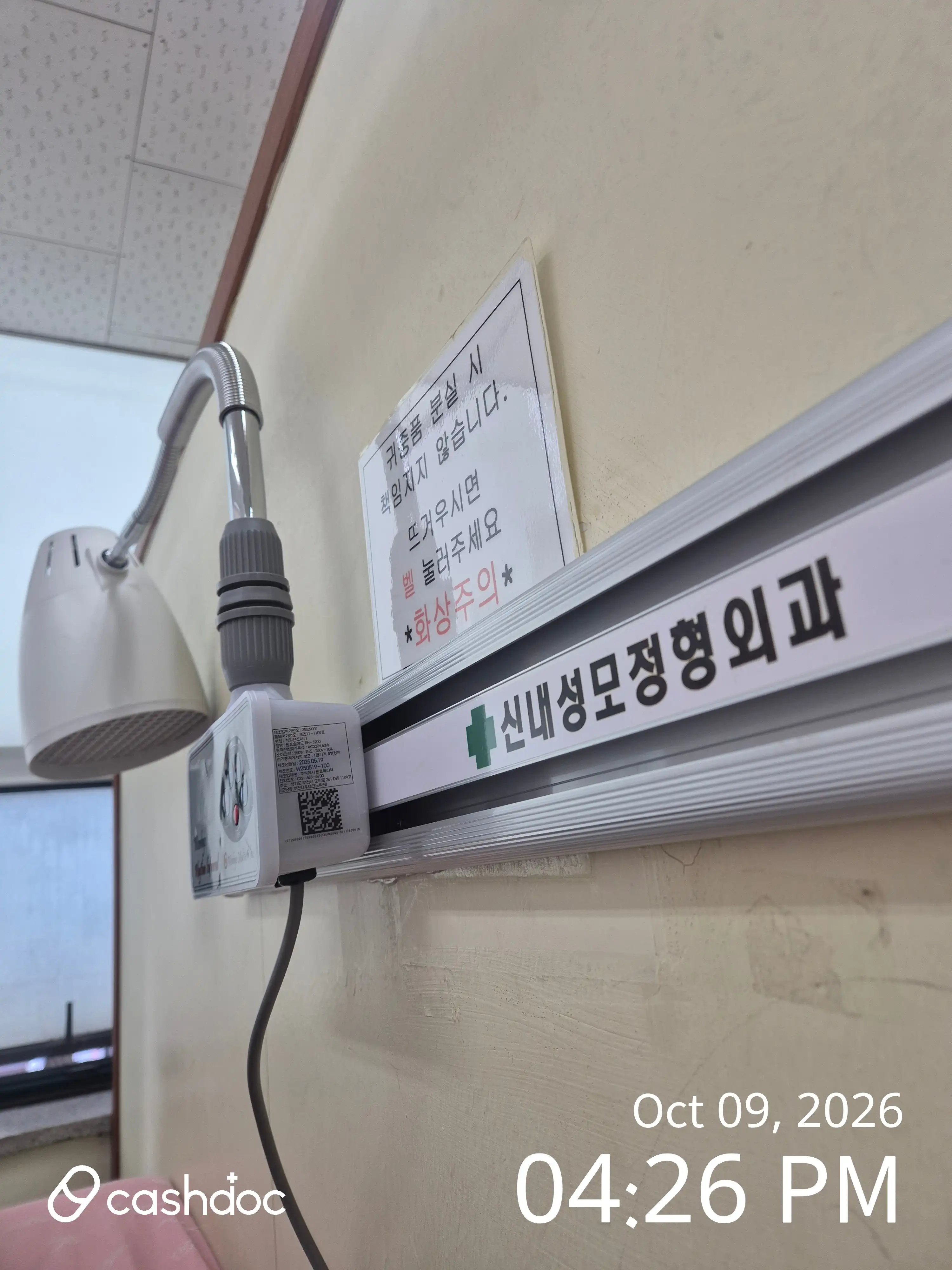 Review photo