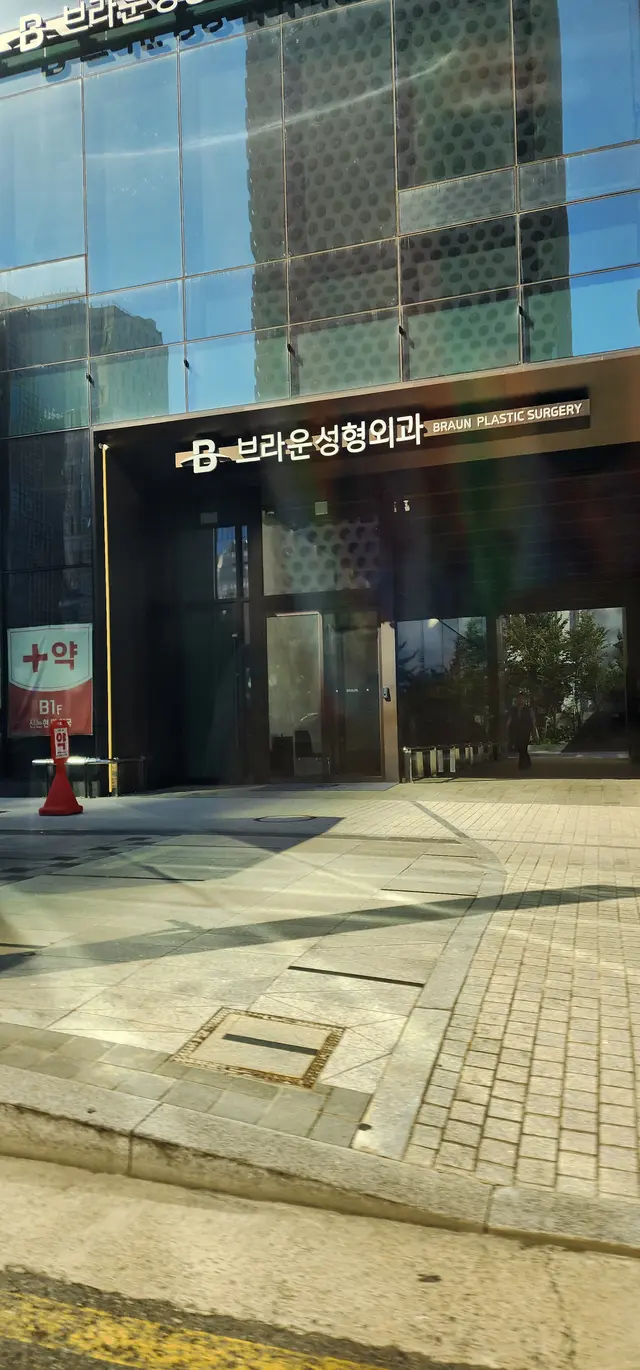 병원 대표 이미지