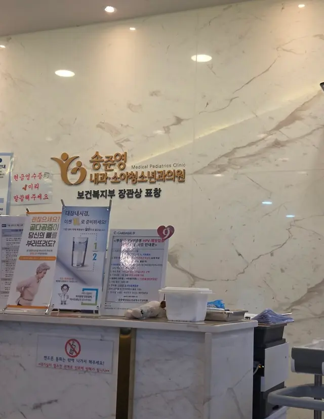 병원 대표 이미지