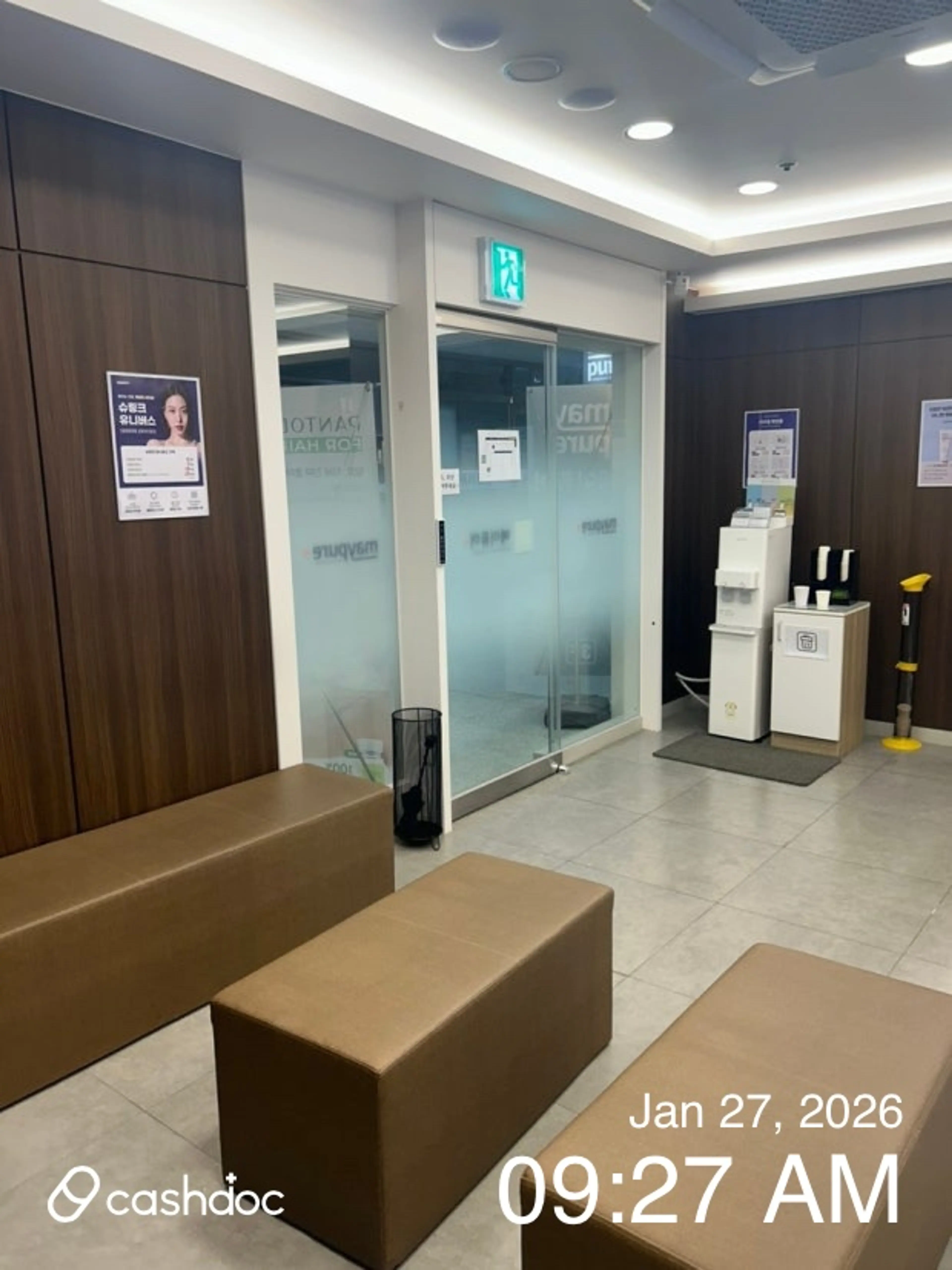 메이퓨어 연신내점 - 9