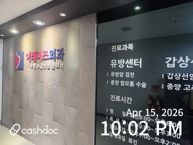 병원 대표 이미지