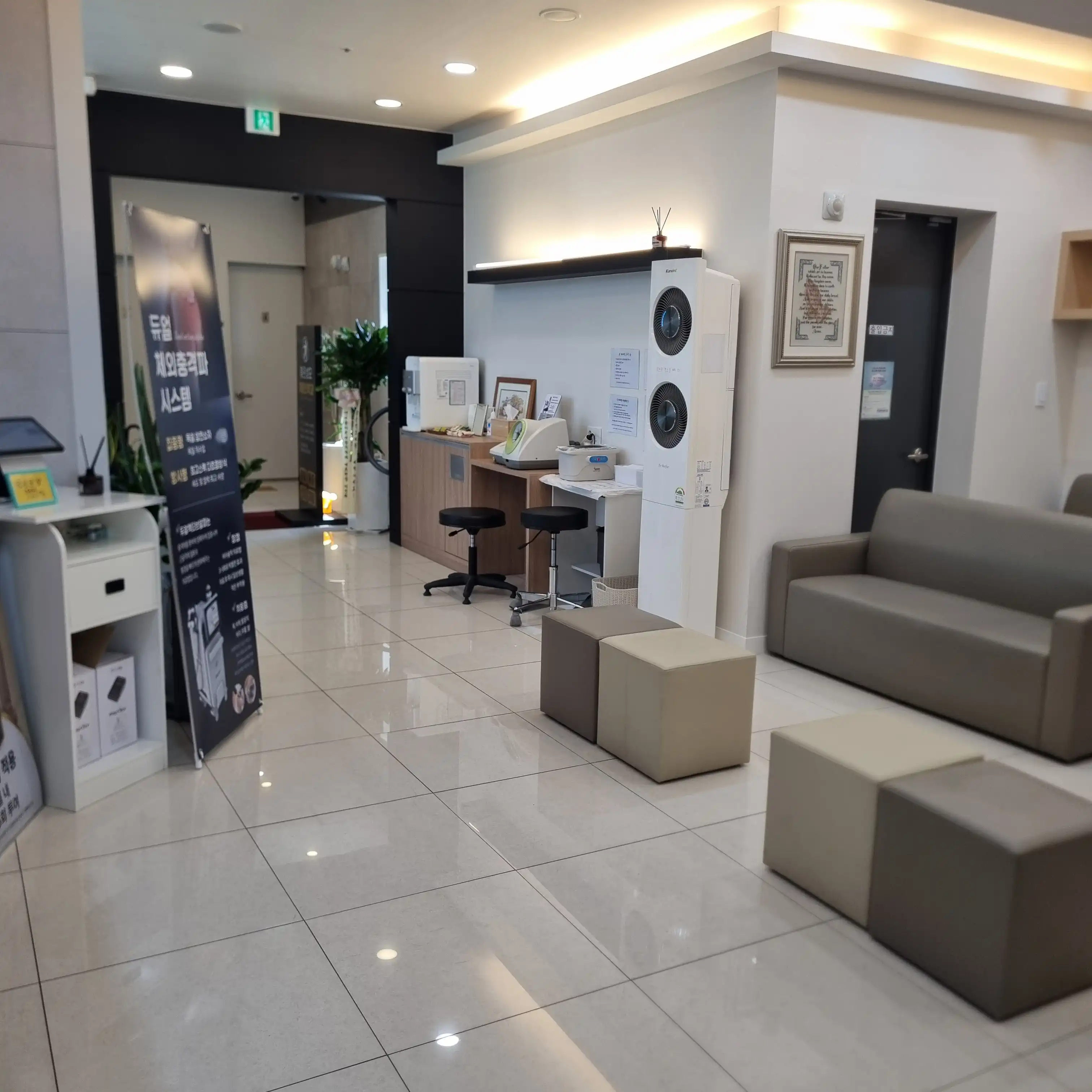Good Saint Mary Rehabilitation Medicine Clinic 1