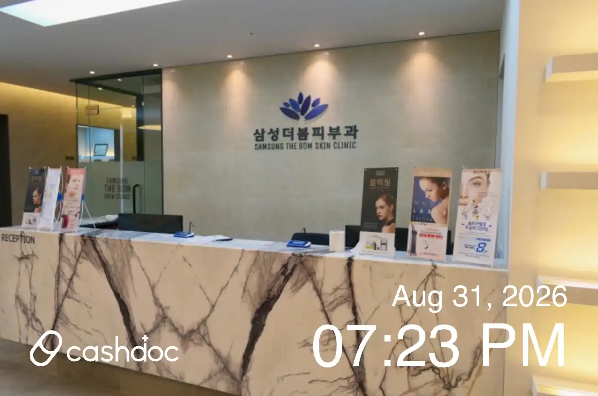 Samsung The Spring Dermatology Clinic 2