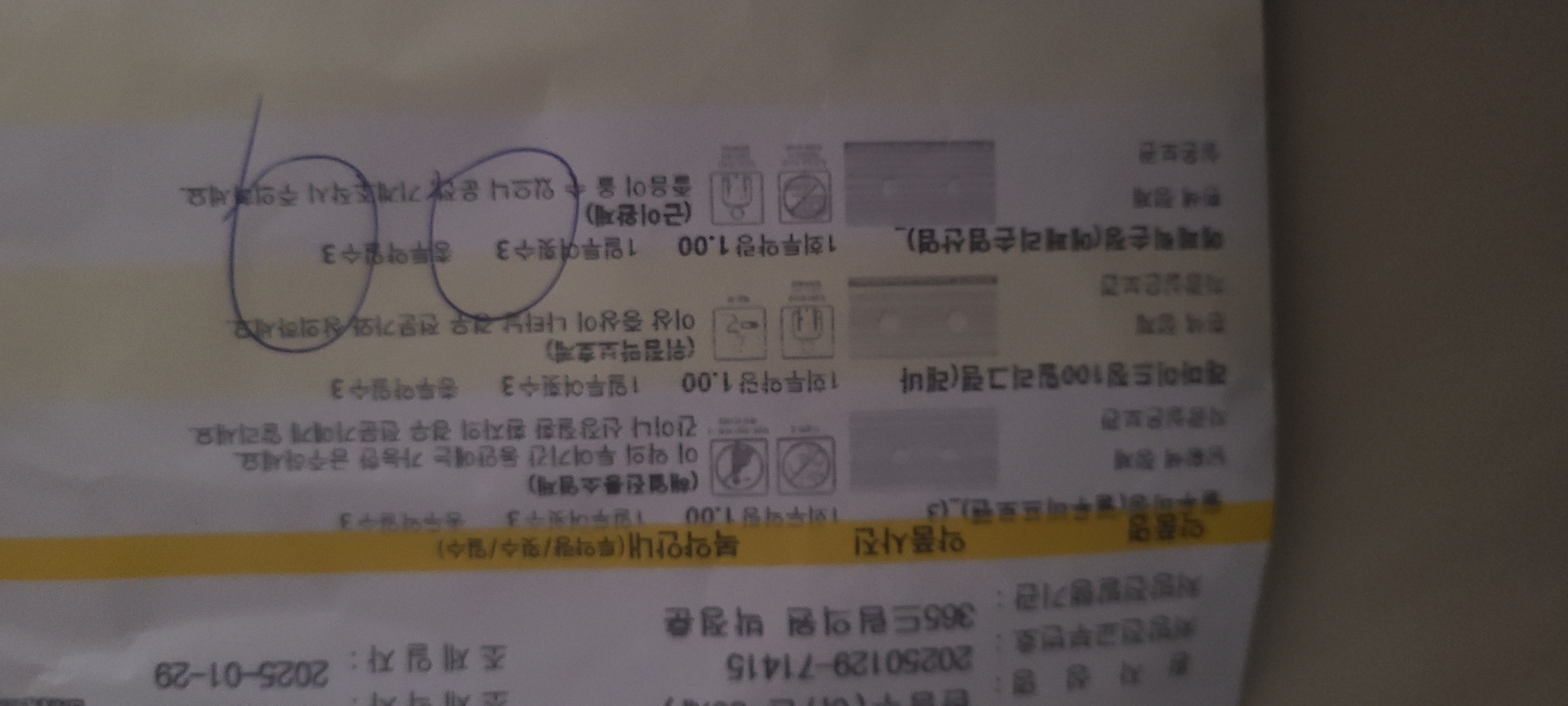 评价照片
