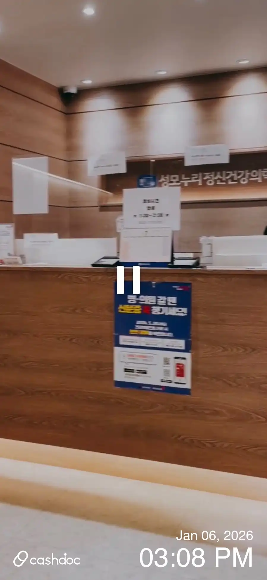 Seongmo Nuri Mental Health Clinic 1