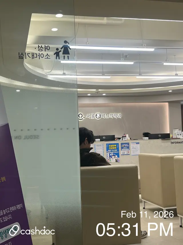 병원 대표 이미지