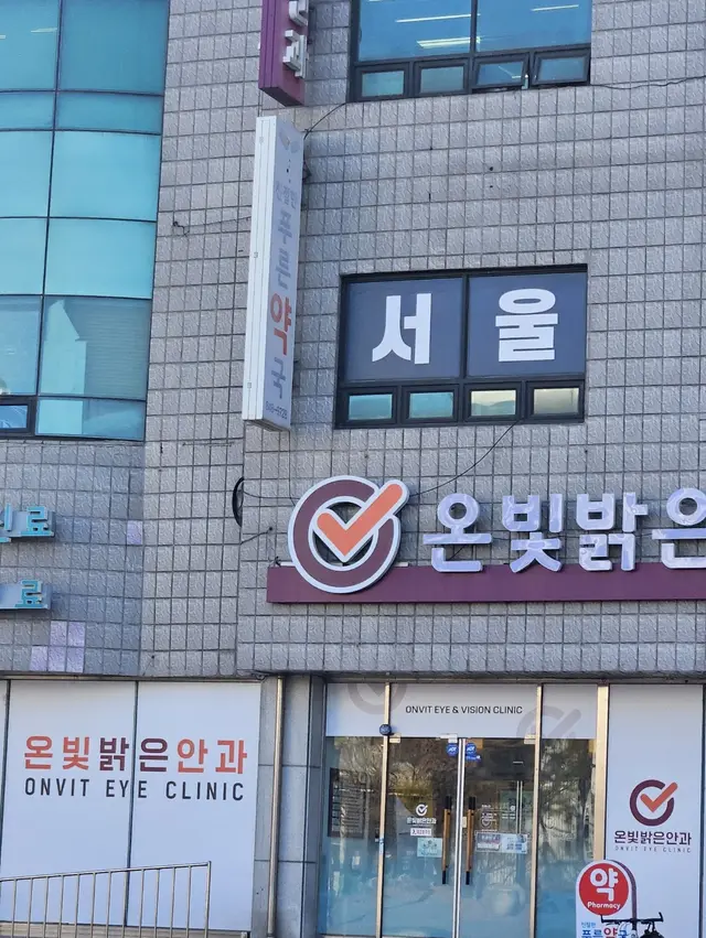 병원 대표 이미지