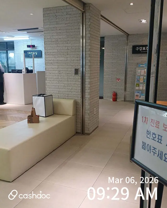 Hospital representative image