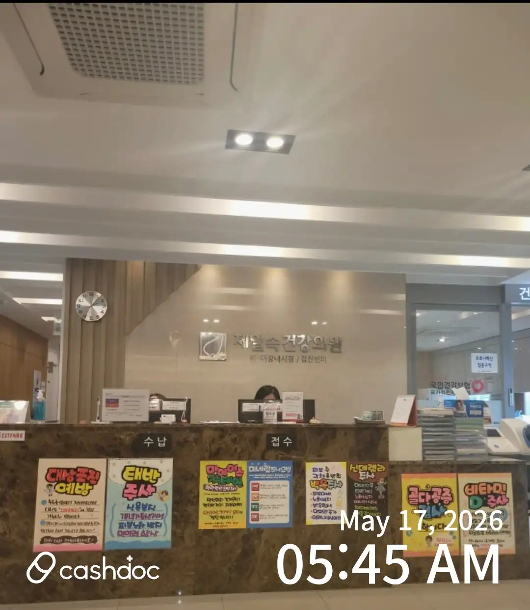 리뷰 사진