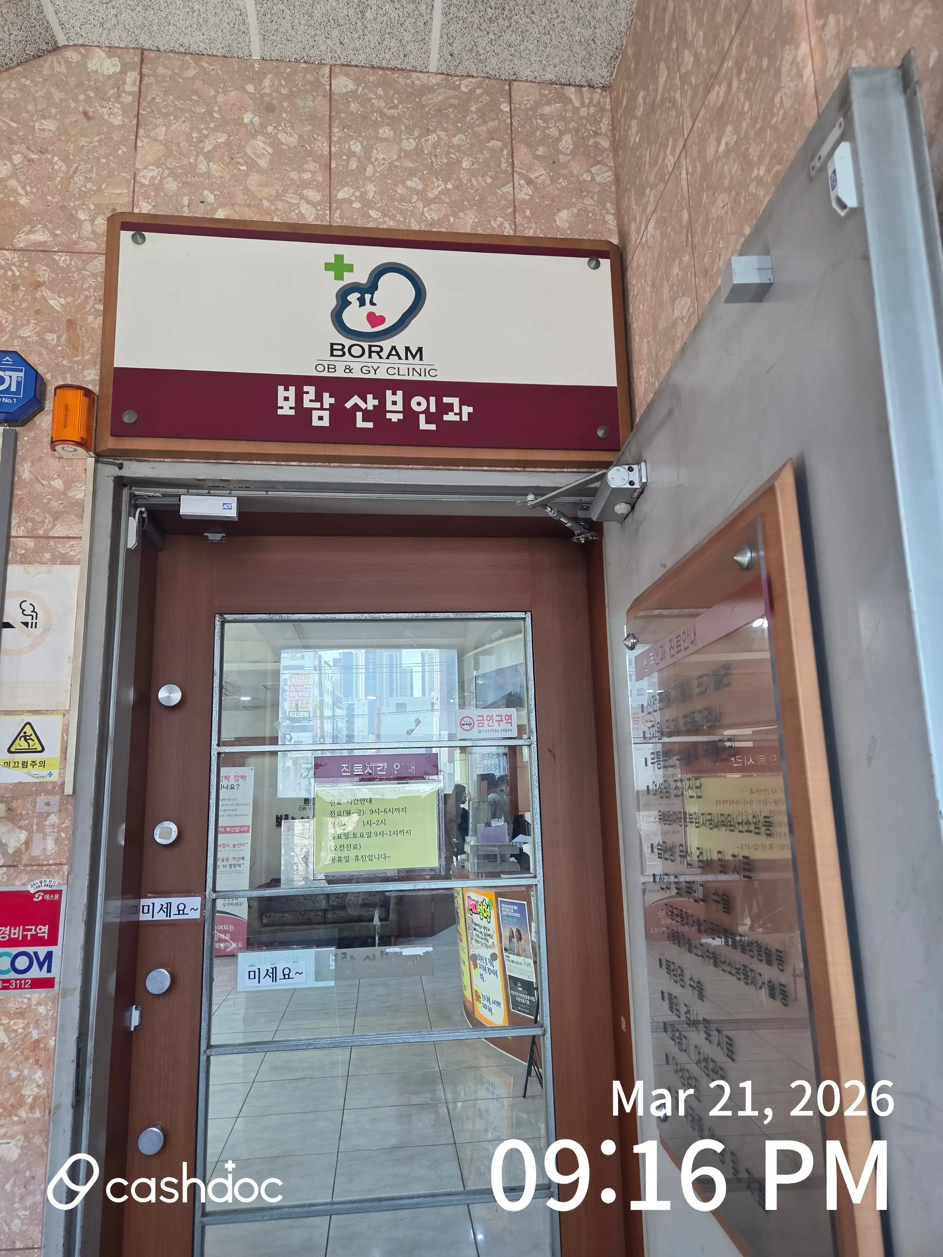 レビュー写真