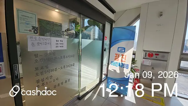 病院代表画像