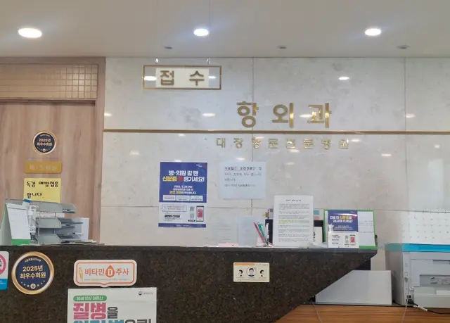 병원 대표 이미지