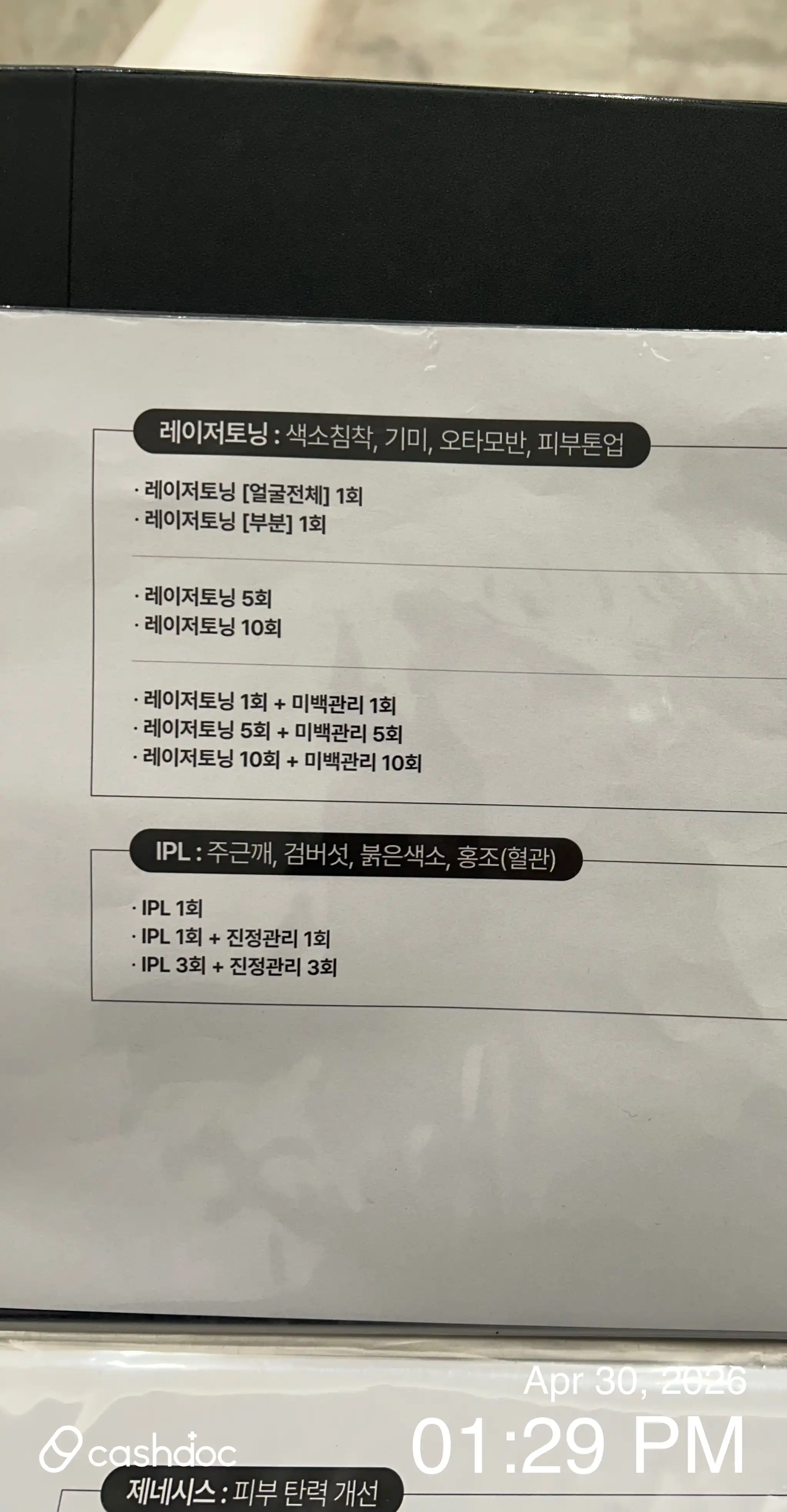리뷰 사진