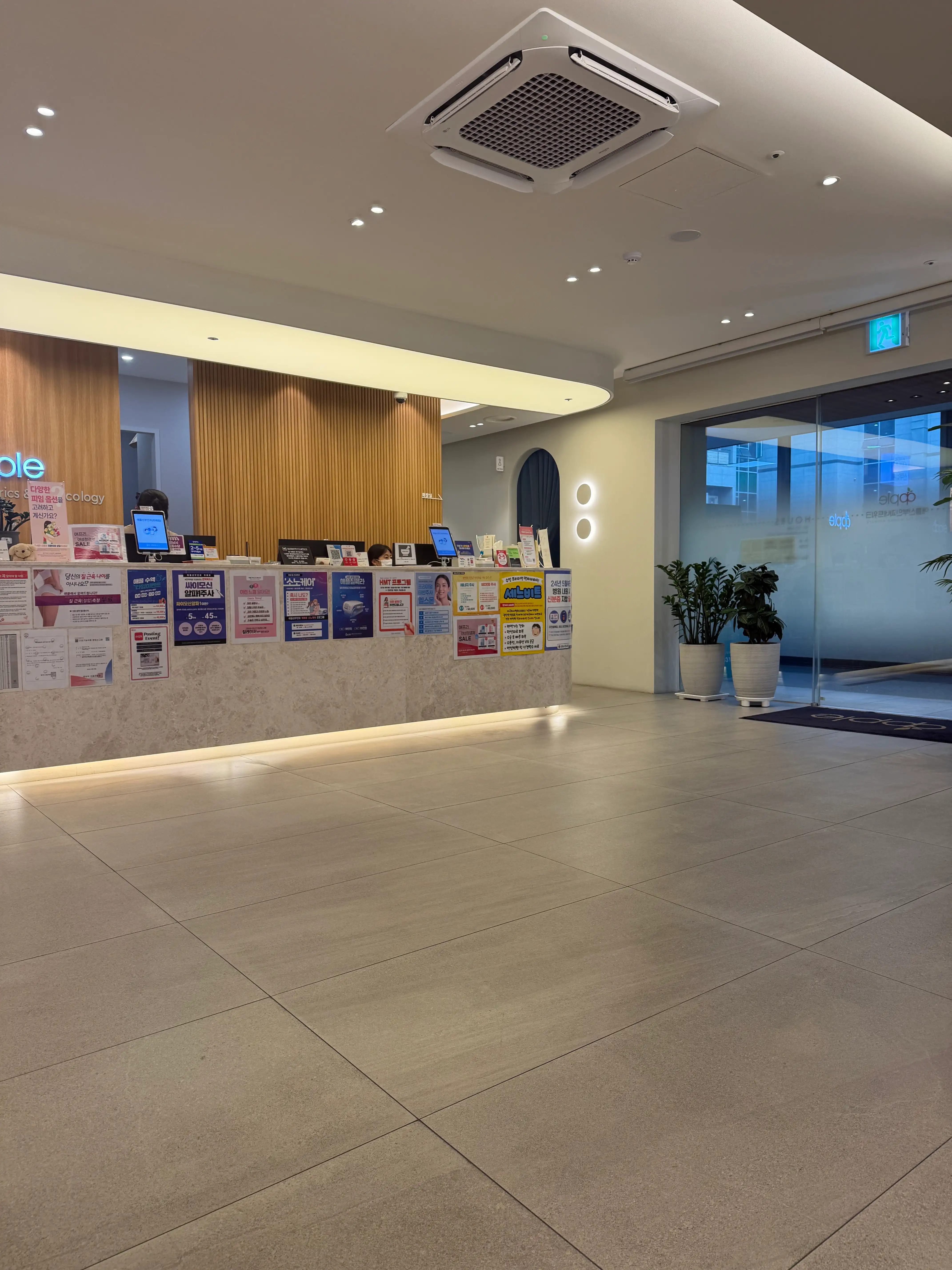 Apple Obstetrics and Gynecology Clinic Wirye 14
