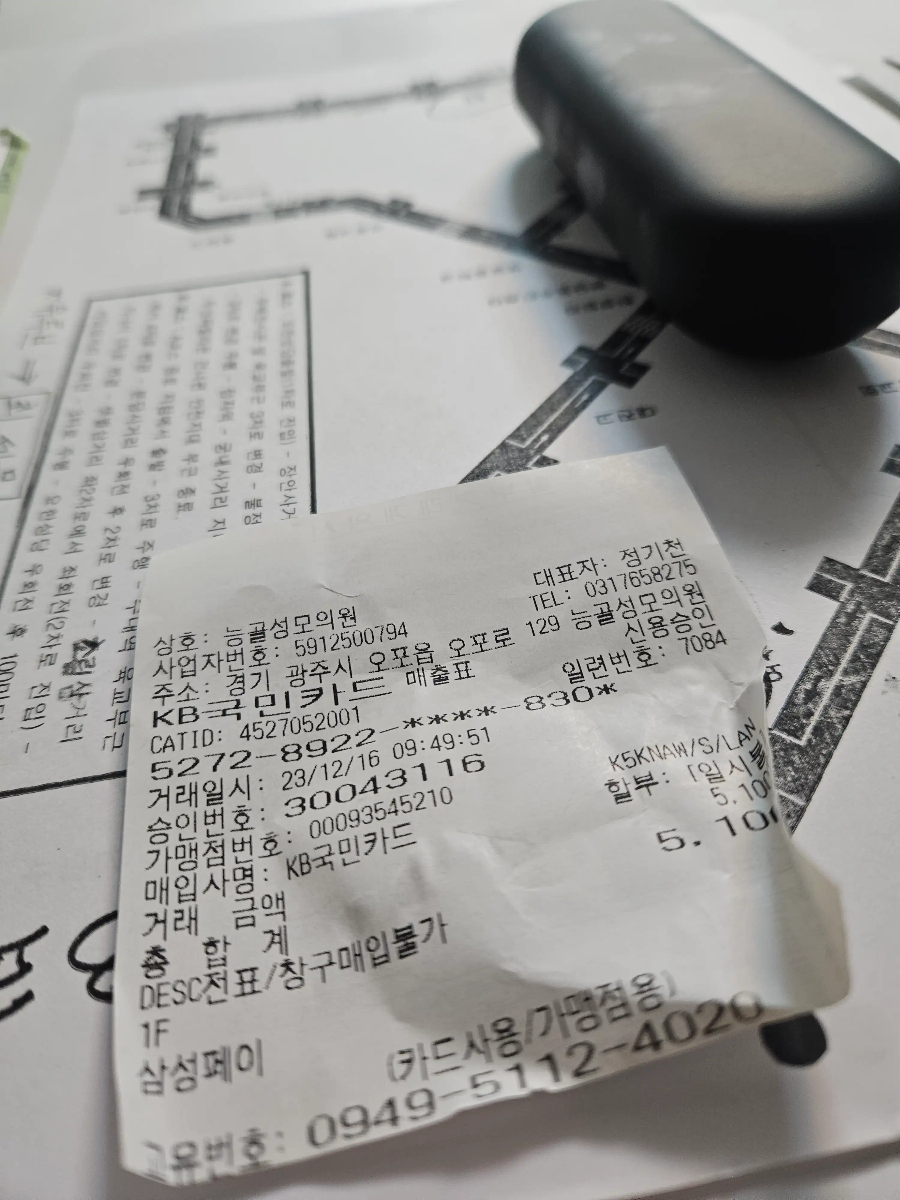 Review photo