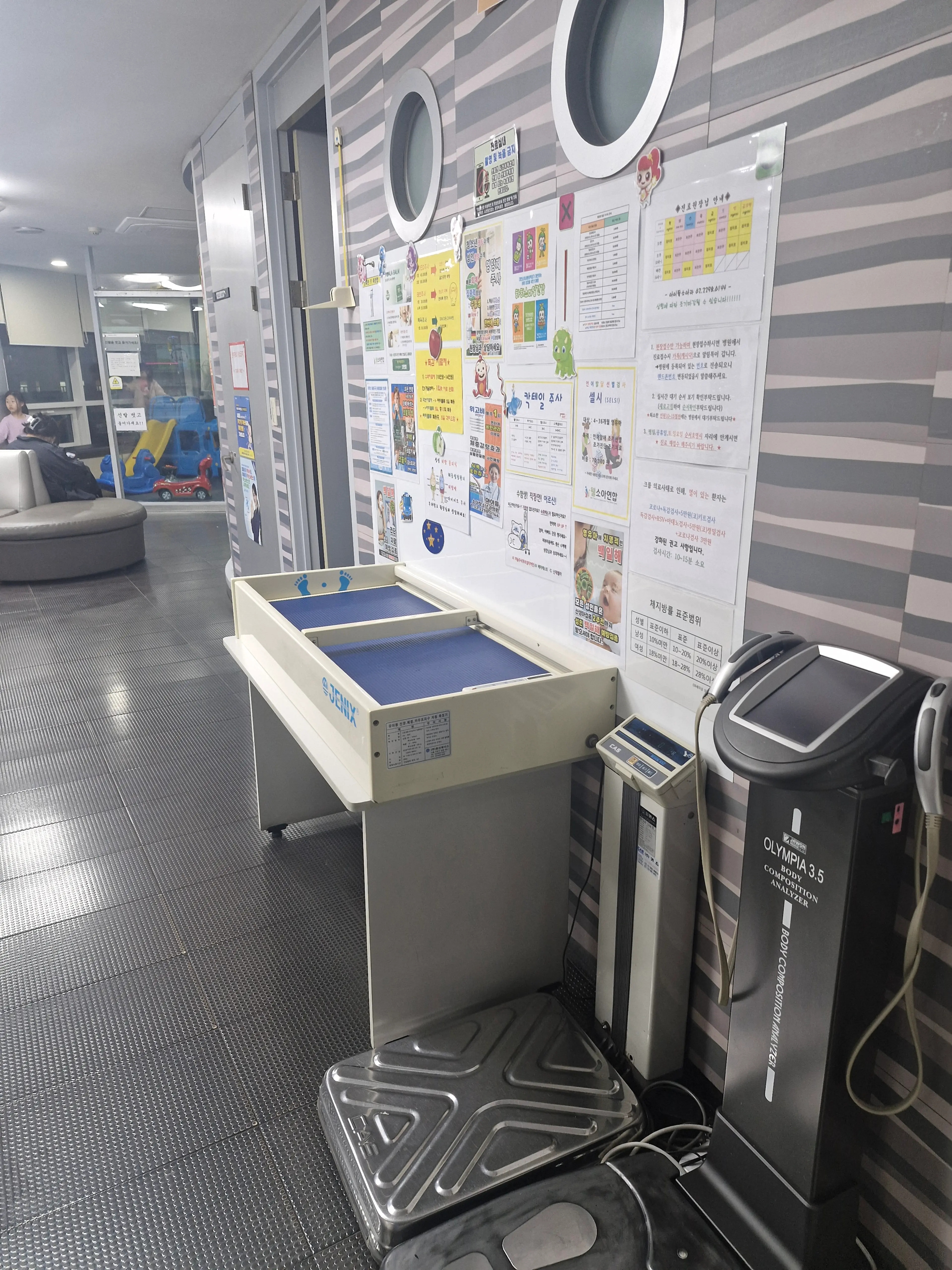 아이들소아청소년과의원 - 8